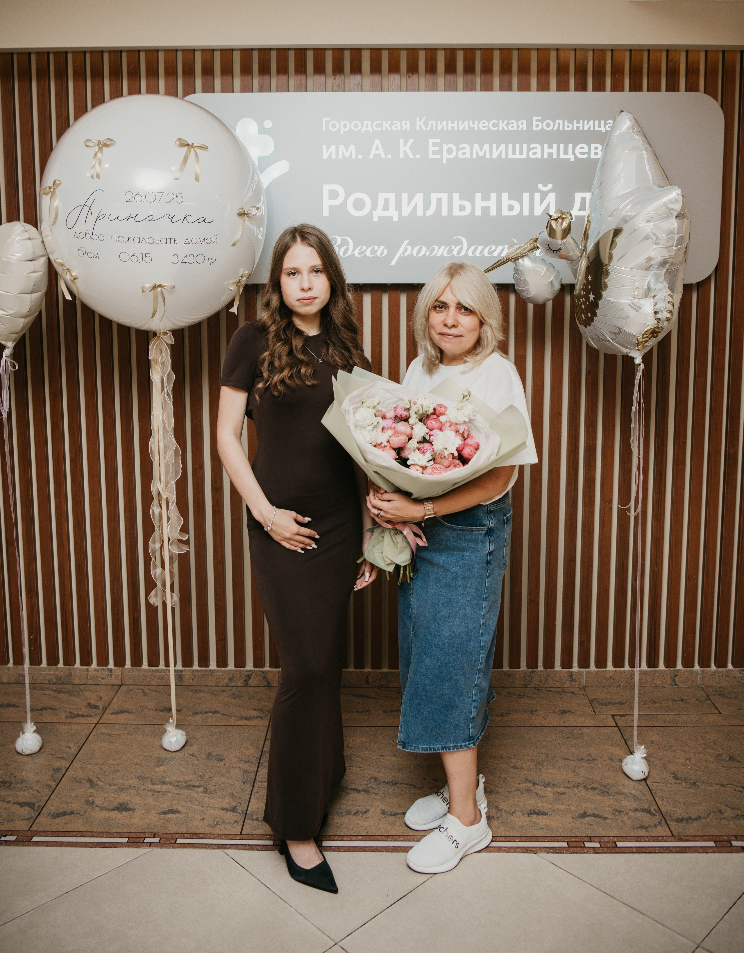 Выписка Ариночки. Ерамишанцква. Фотограф на выписку из роддома в Москве и МО