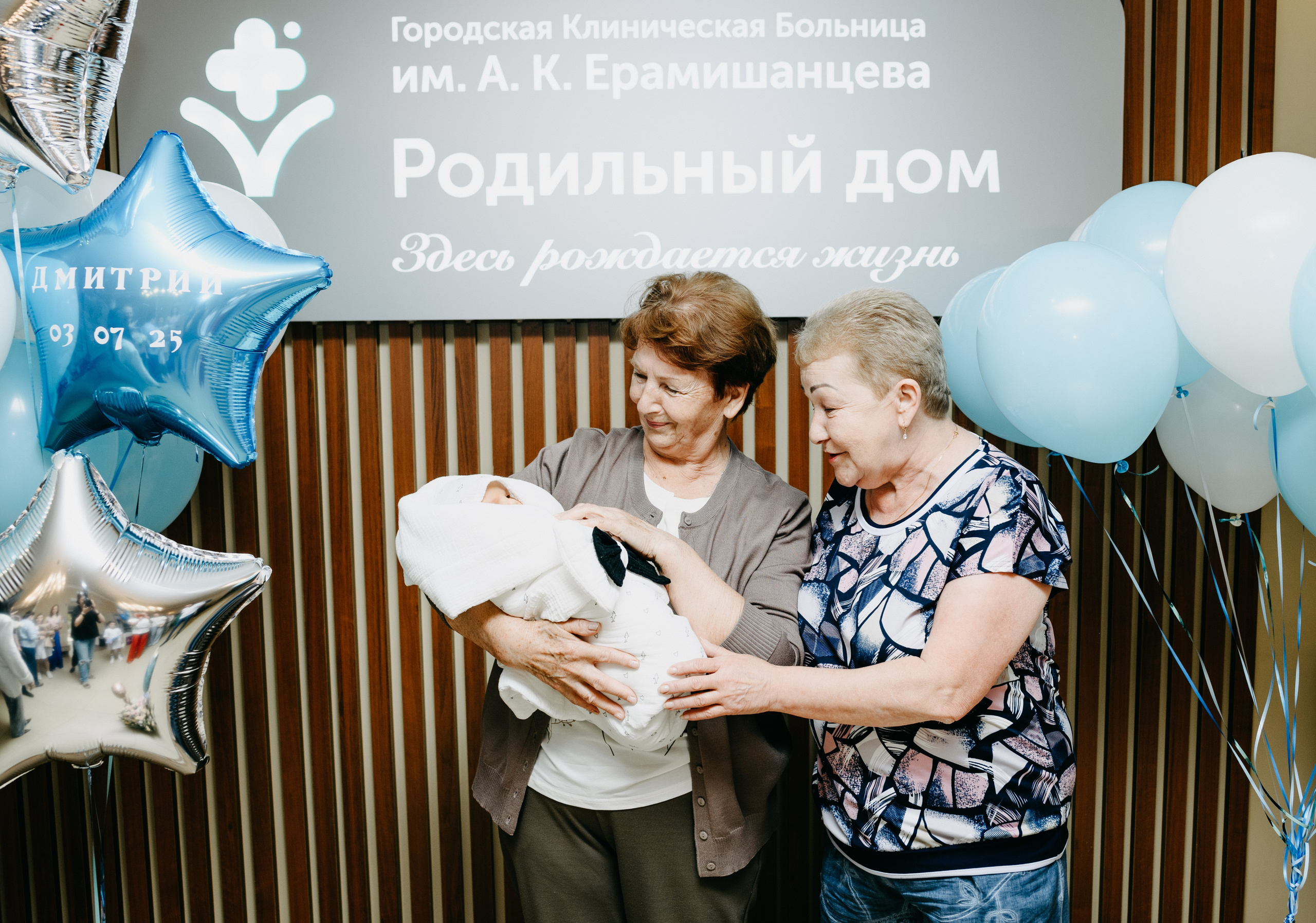 Выписка Дмитрия в ГКБ Ерамишанцева. Фотограф на выписку из роддома в Москве и МО