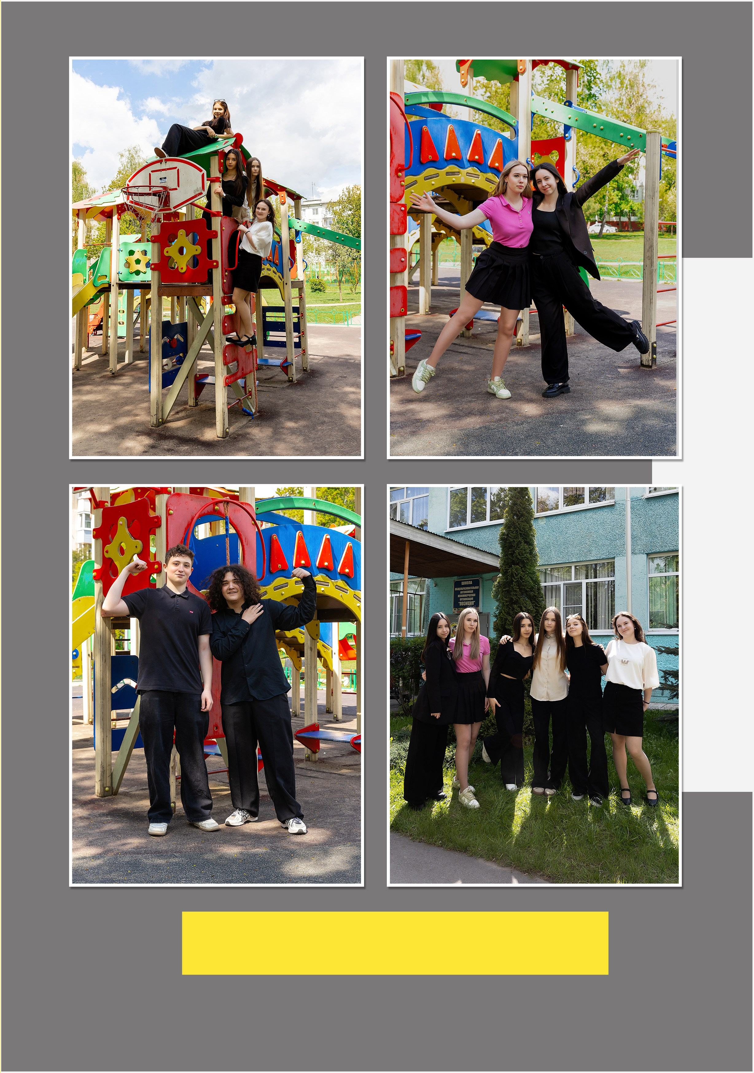 Выпускной альбом для 9 класса гимназии. Фотограф в Железнодорожном и Балашихе