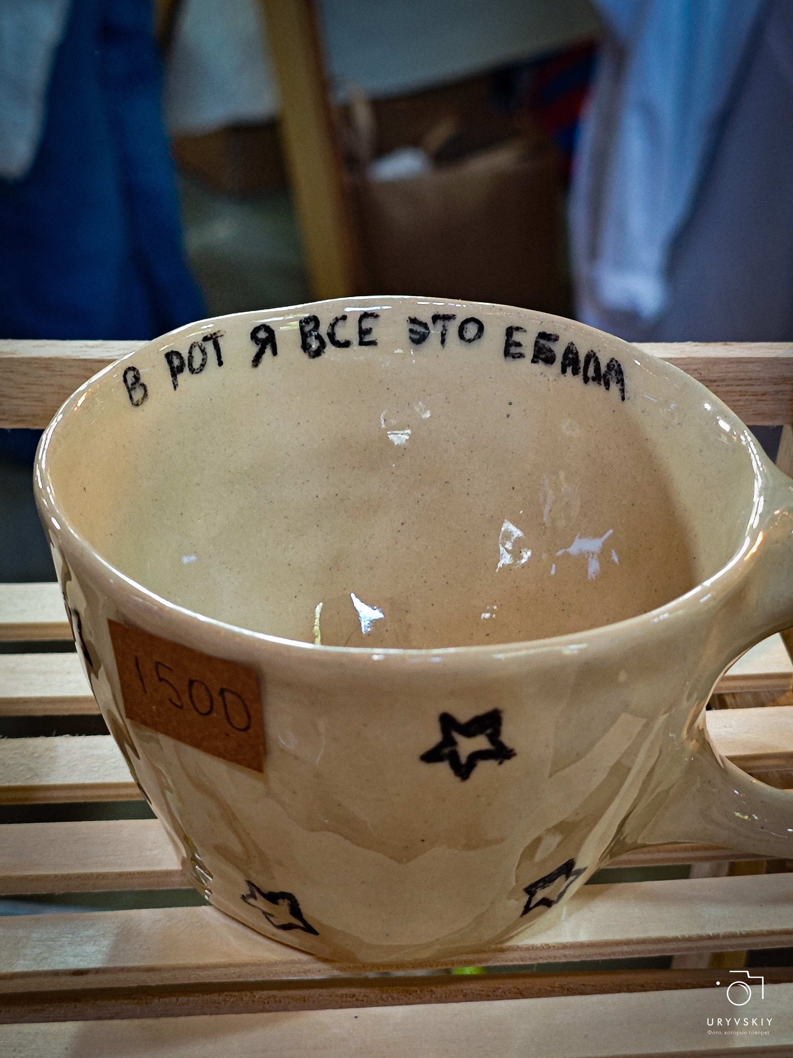 Арт пространство «Хлебзавод». Игорь Урывский. Фотограф Красноярск