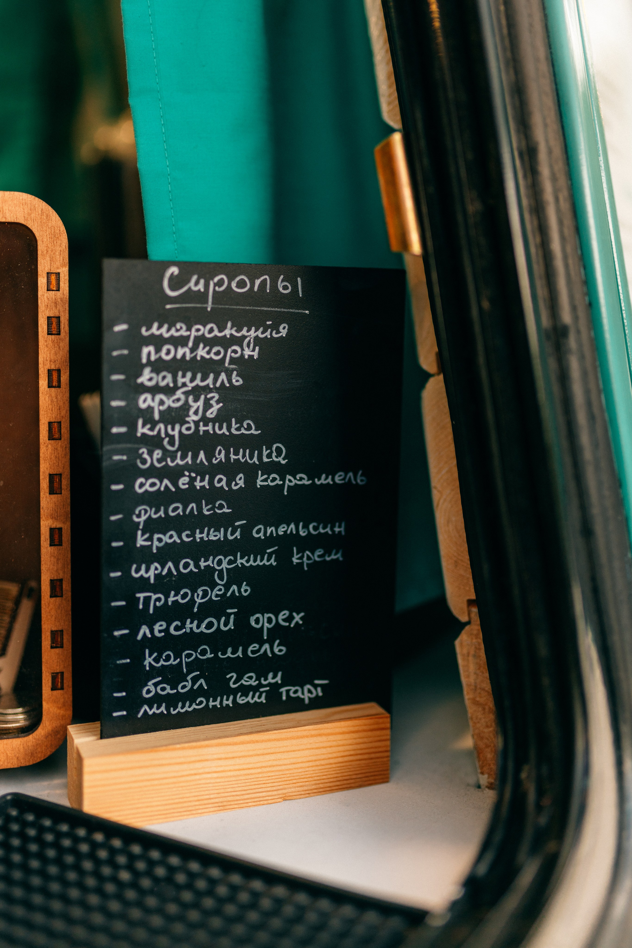 Контент для фудтрака. Кофейня Путешественник. Фотограф НОГИНСК, Москва, Анастасия Белая