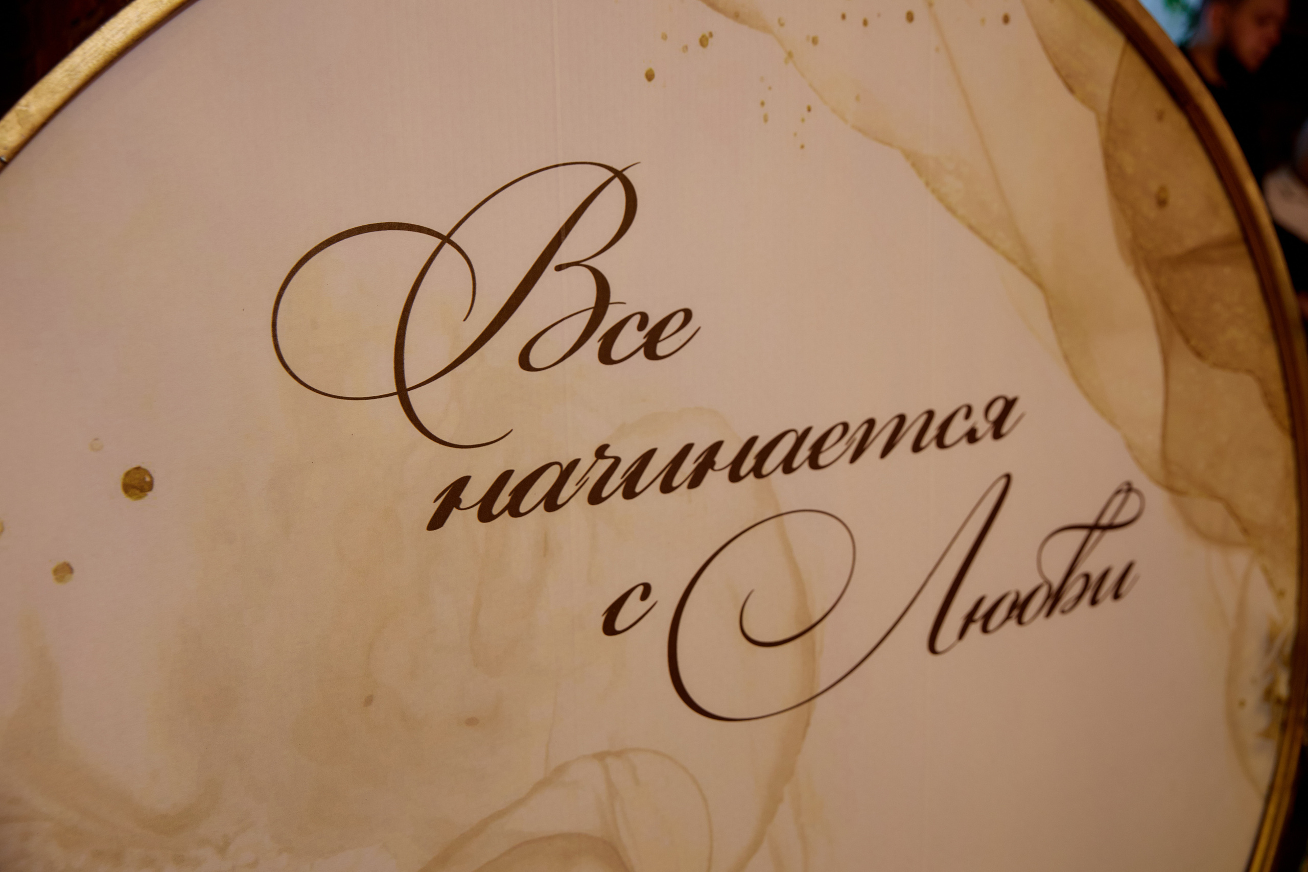 Nataliya & Maksim. Профессиональный фотограф Светлана Писарева