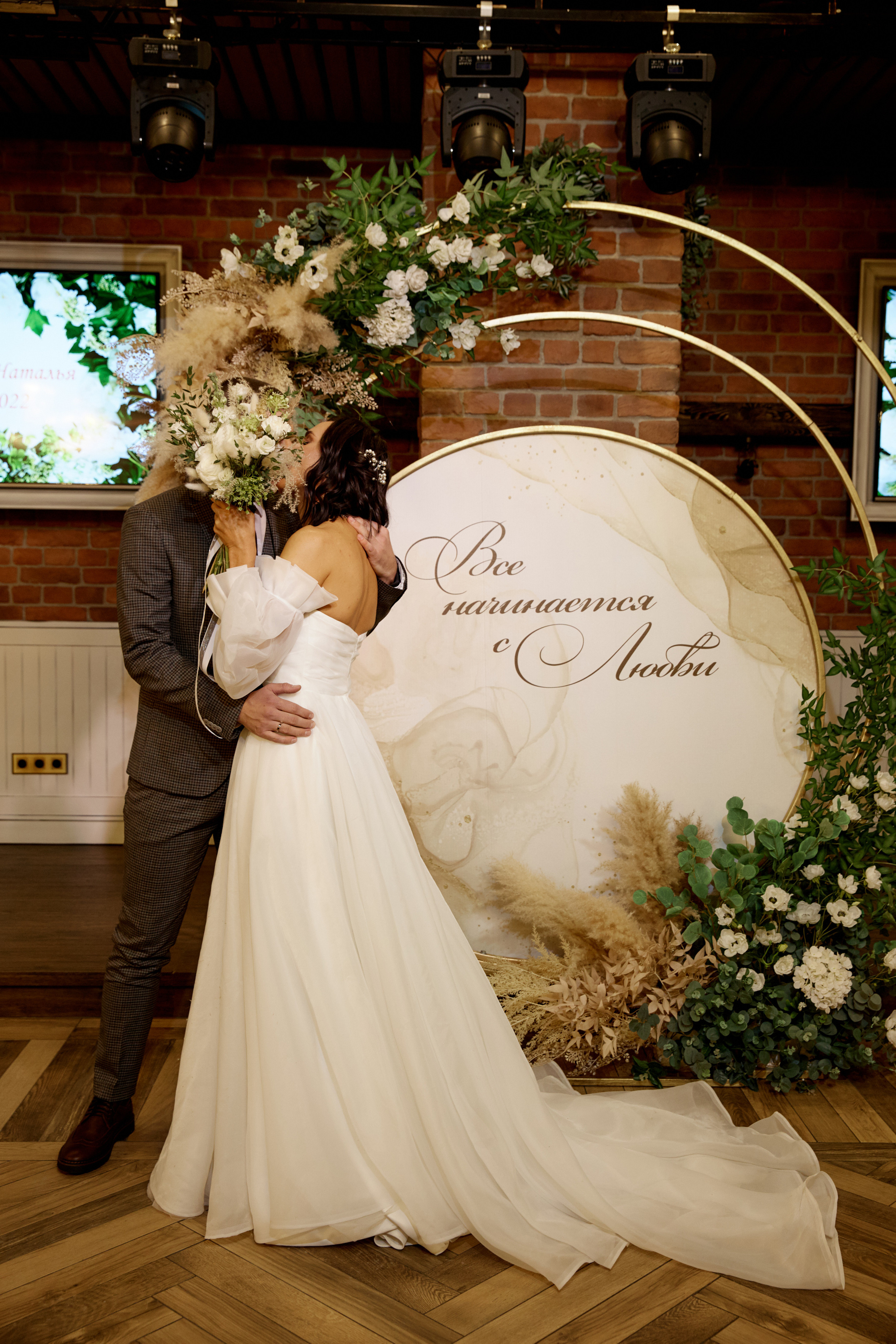 Nataliya & Maksim. Профессиональный фотограф Светлана Писарева