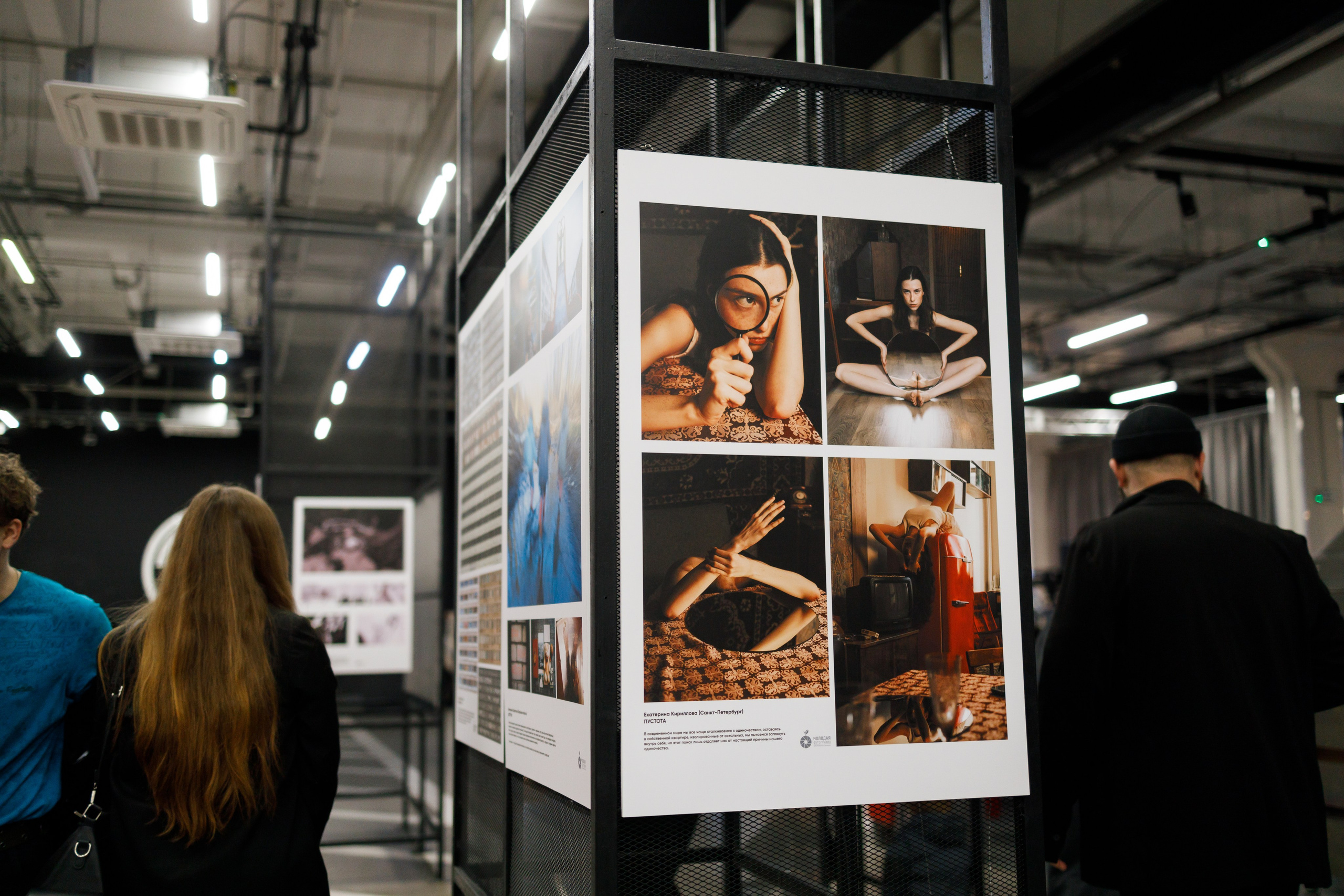 Фотофестиваль «Молодая фотография в Октаве». Свадебный и семейный фотограф в Туле и области Маша Костина