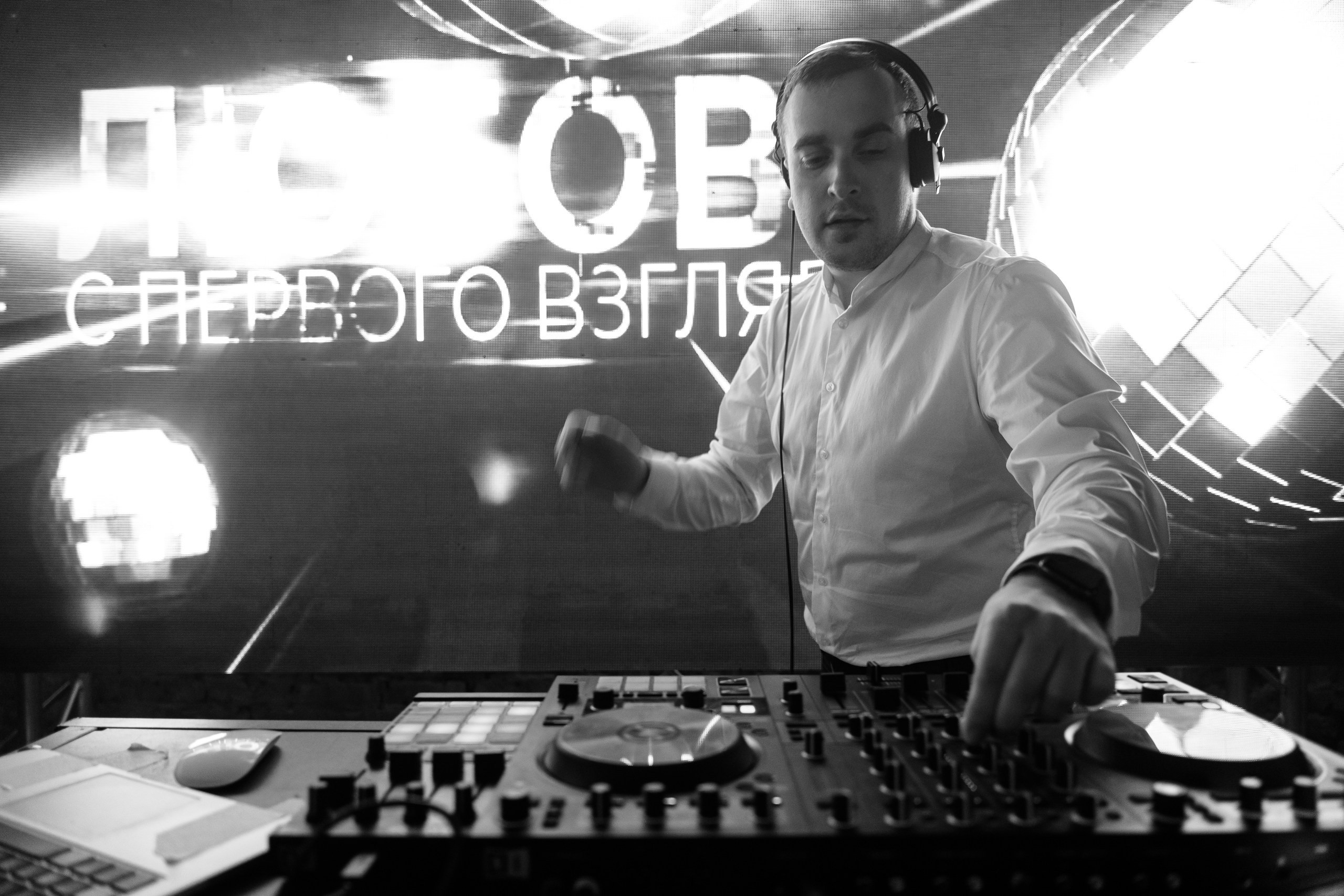 «Любовь с первого взгляда». Фотограф Томск, Новосибирск Влад Свириденко