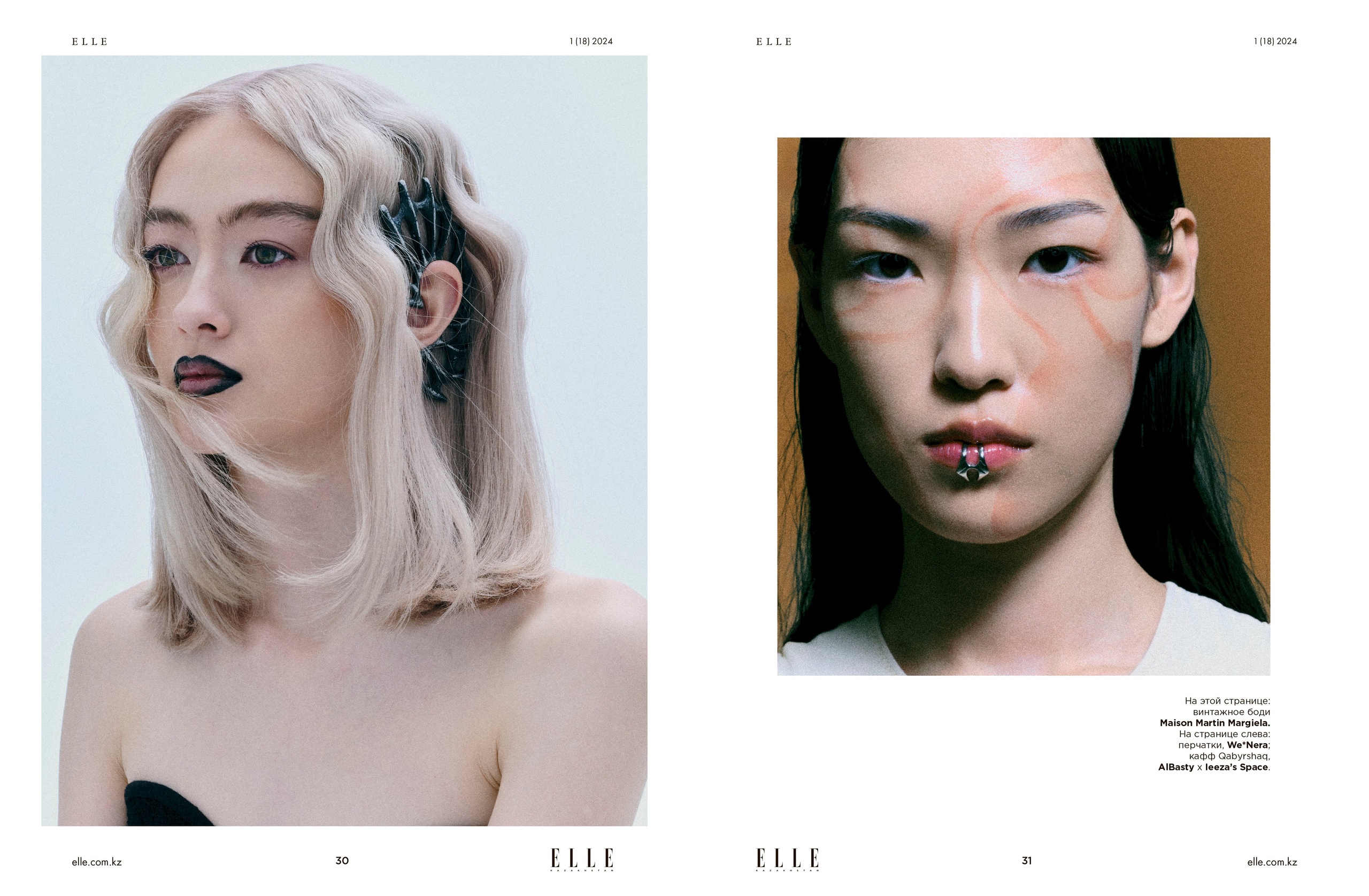 Beauty. Photographer