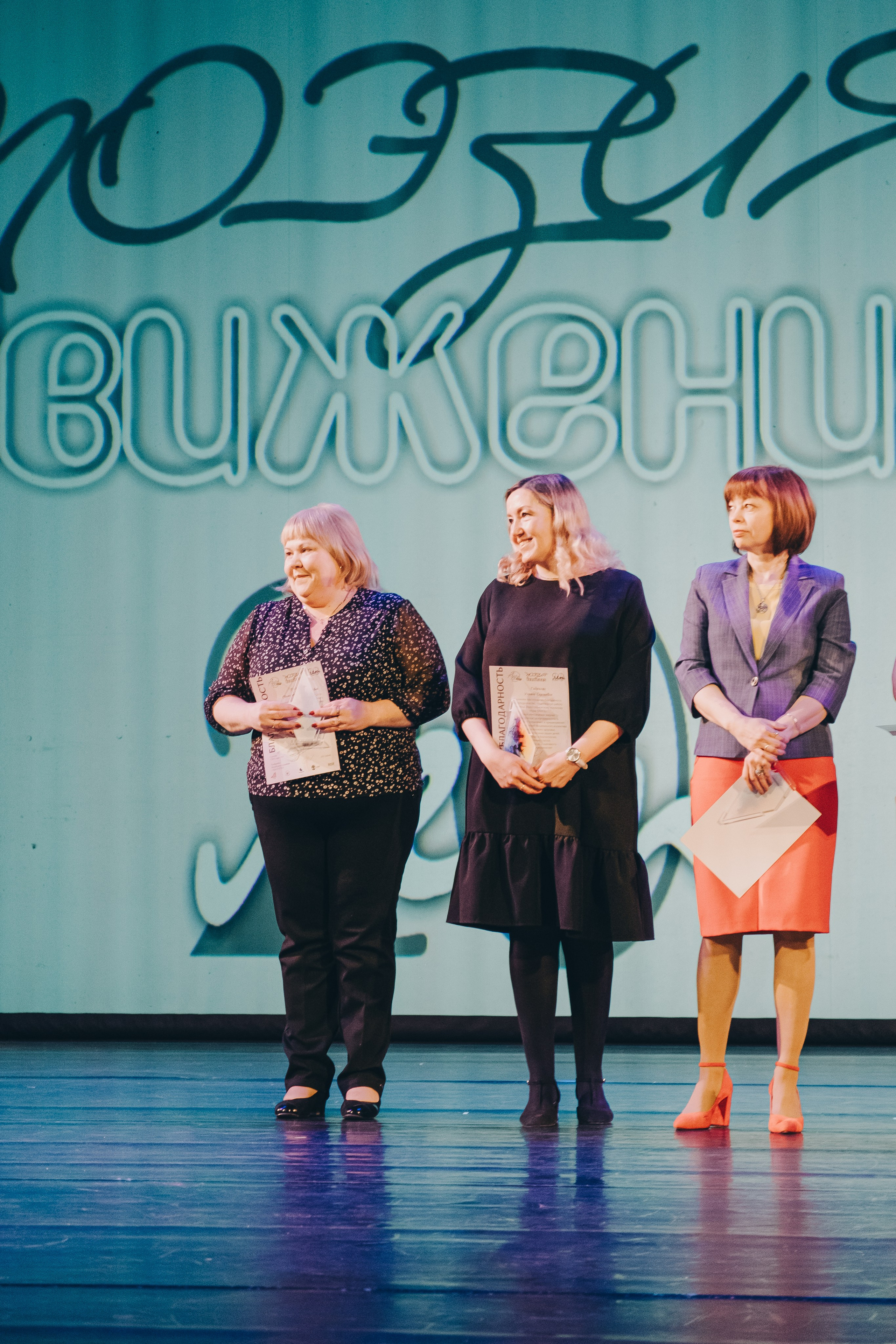 Танцевальный концерт. Фотограф в Иркутске Анна Мирошникова