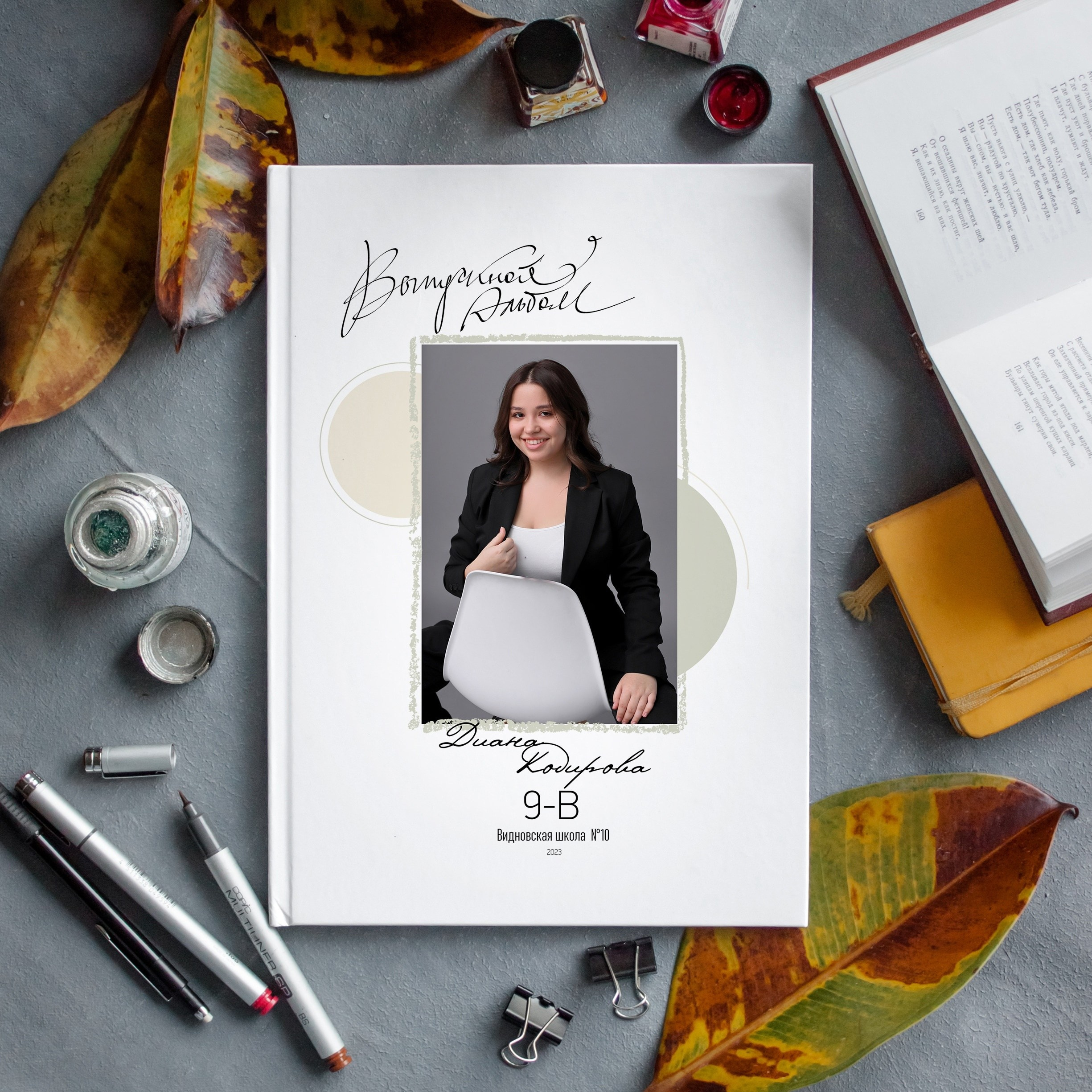 Выпускные альбомы. Интерьерная фотостудия Toffee Studio