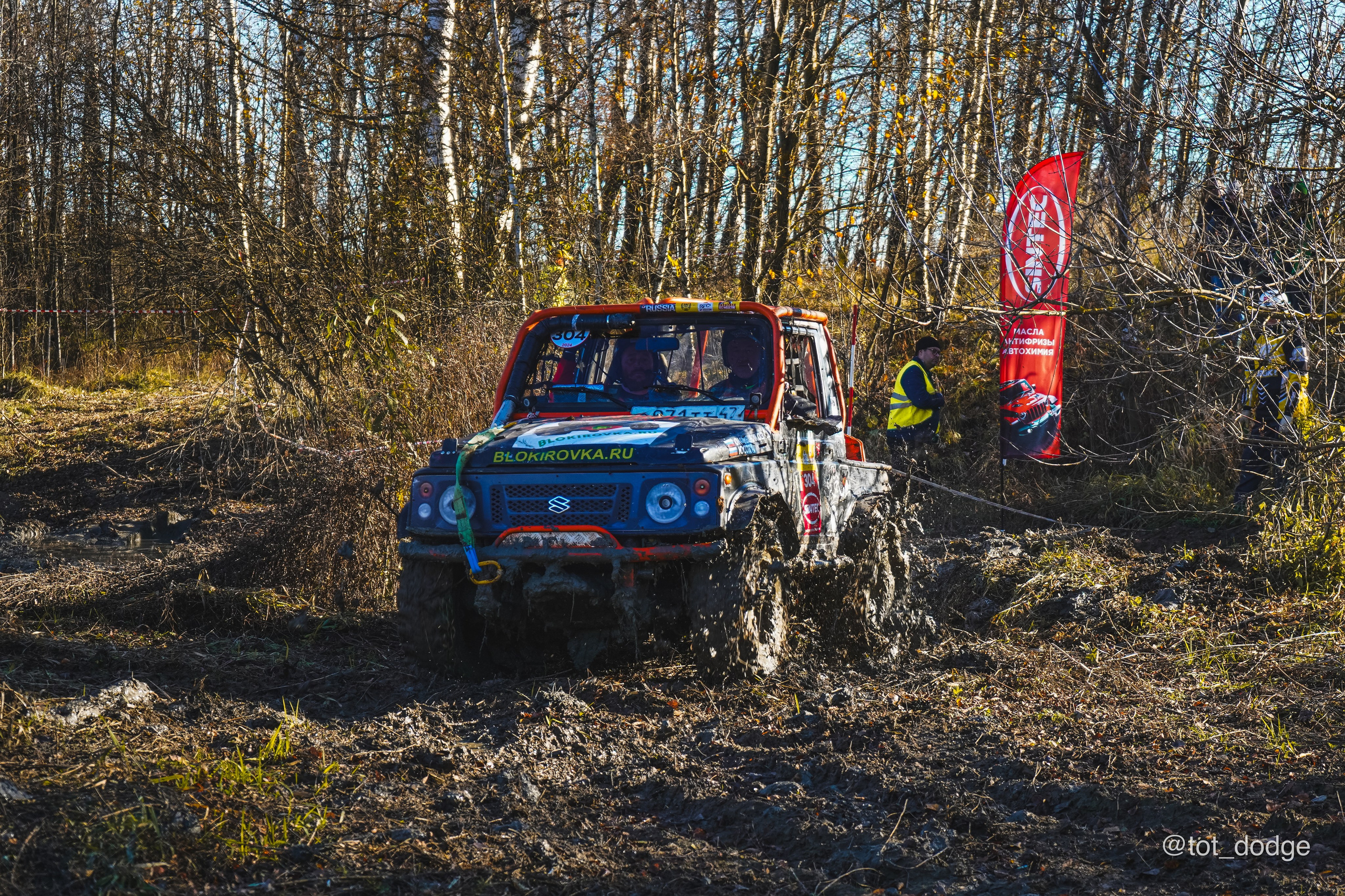 RFC Russia (Москва, 2024). Автомобильный фотограф Шакая Кирилл