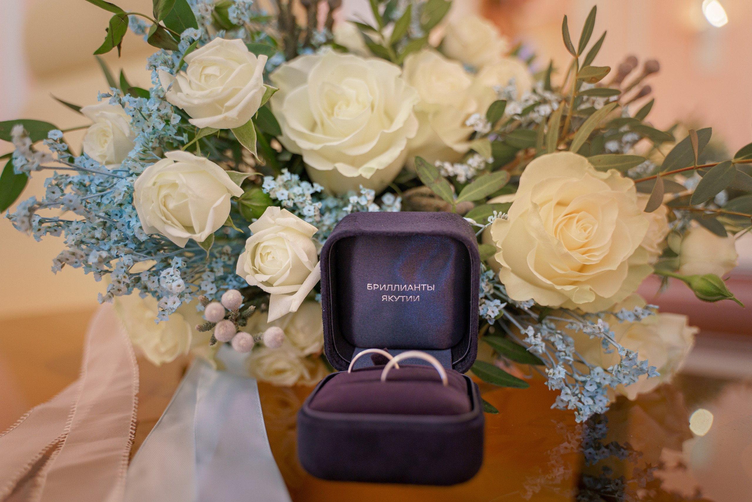 Свадьба в голубом. Ваш фотограф Северск | Томск