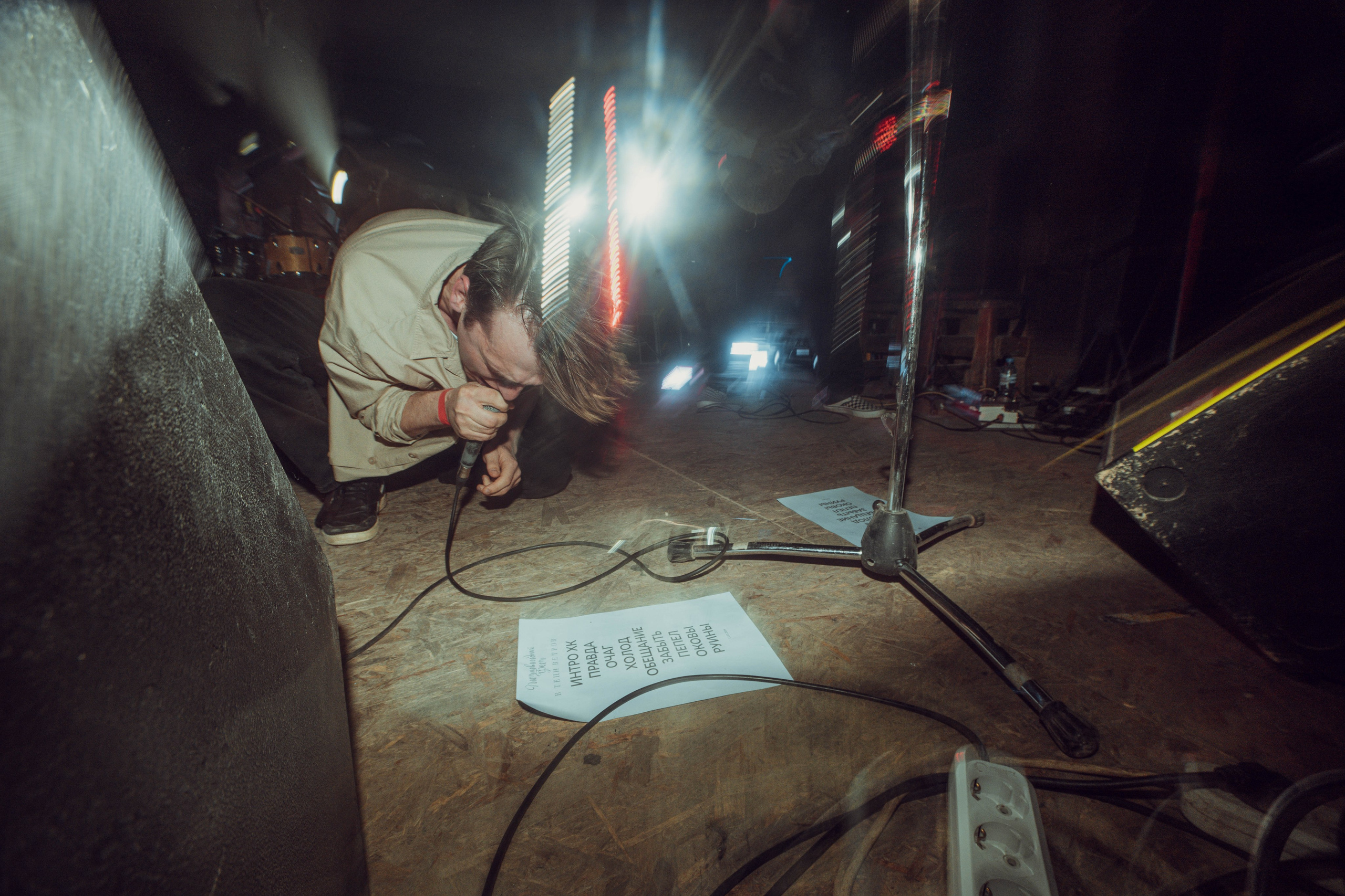 В тени ветров 12.01.2024. Фотограф Дядя Сник