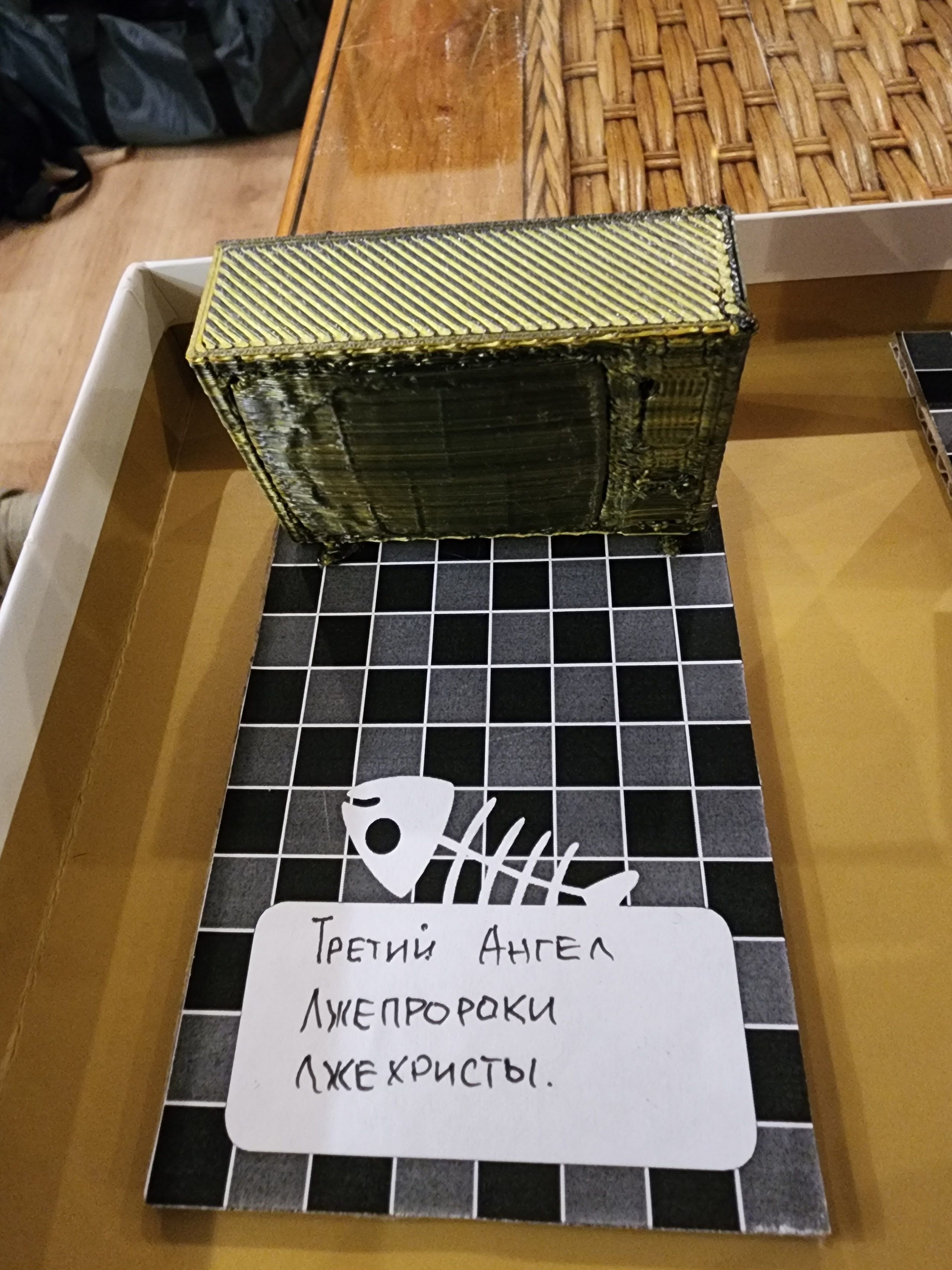 Разное. Собор Отрасли