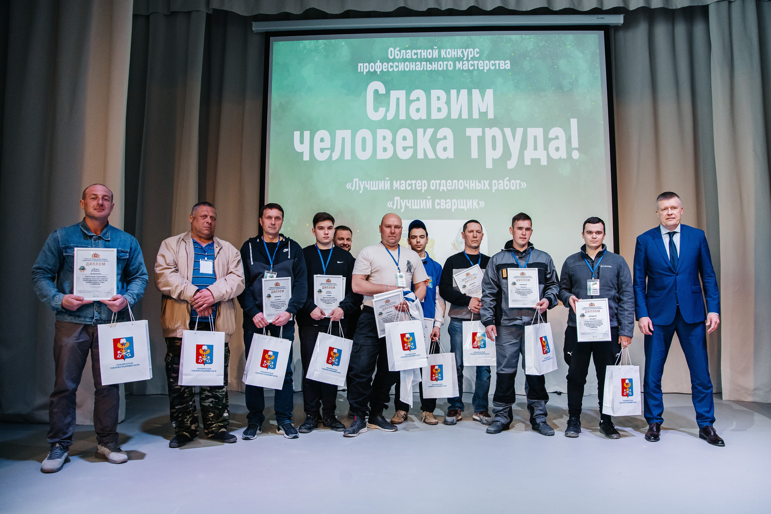Конкурс | Славим человека труда. Репортажный фотограф в Екатеринбурге Мария Великжанина