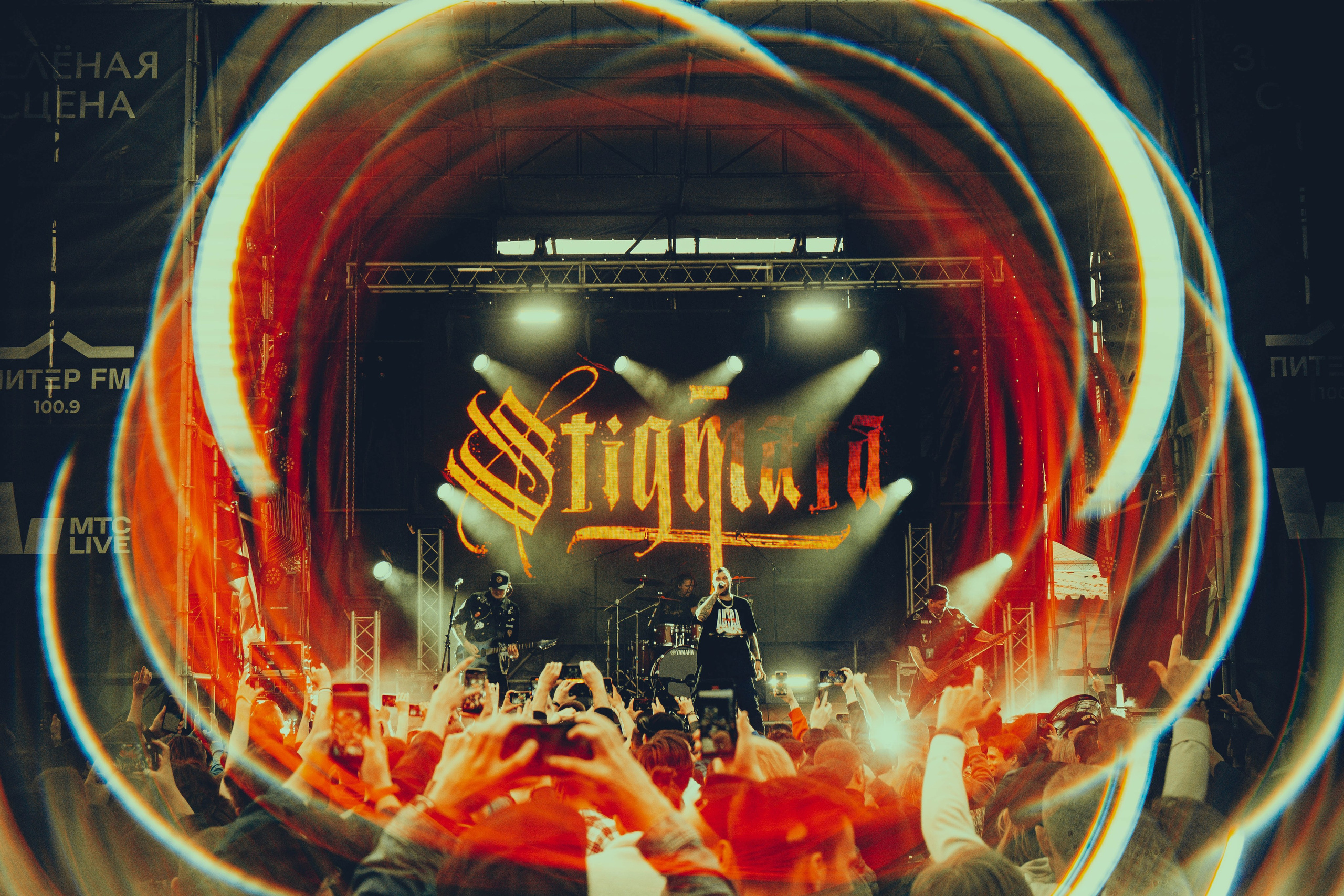 Stigmata 30.05.2025. Фотограф Дядя Сник