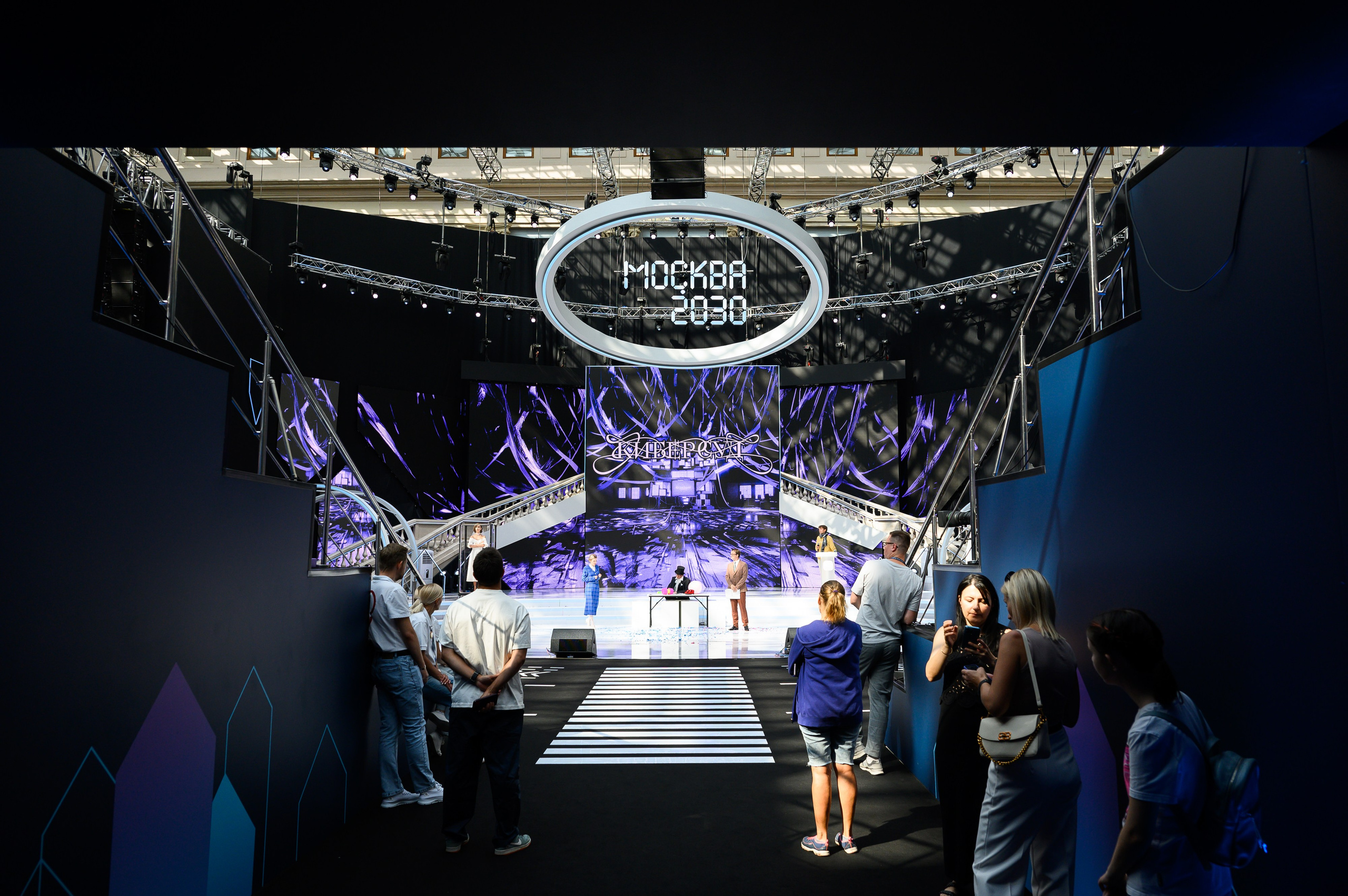 Семейный фестиваль «Безопасная цифра». Москва 2030. Репортажный и свадебный фотограф в Москве