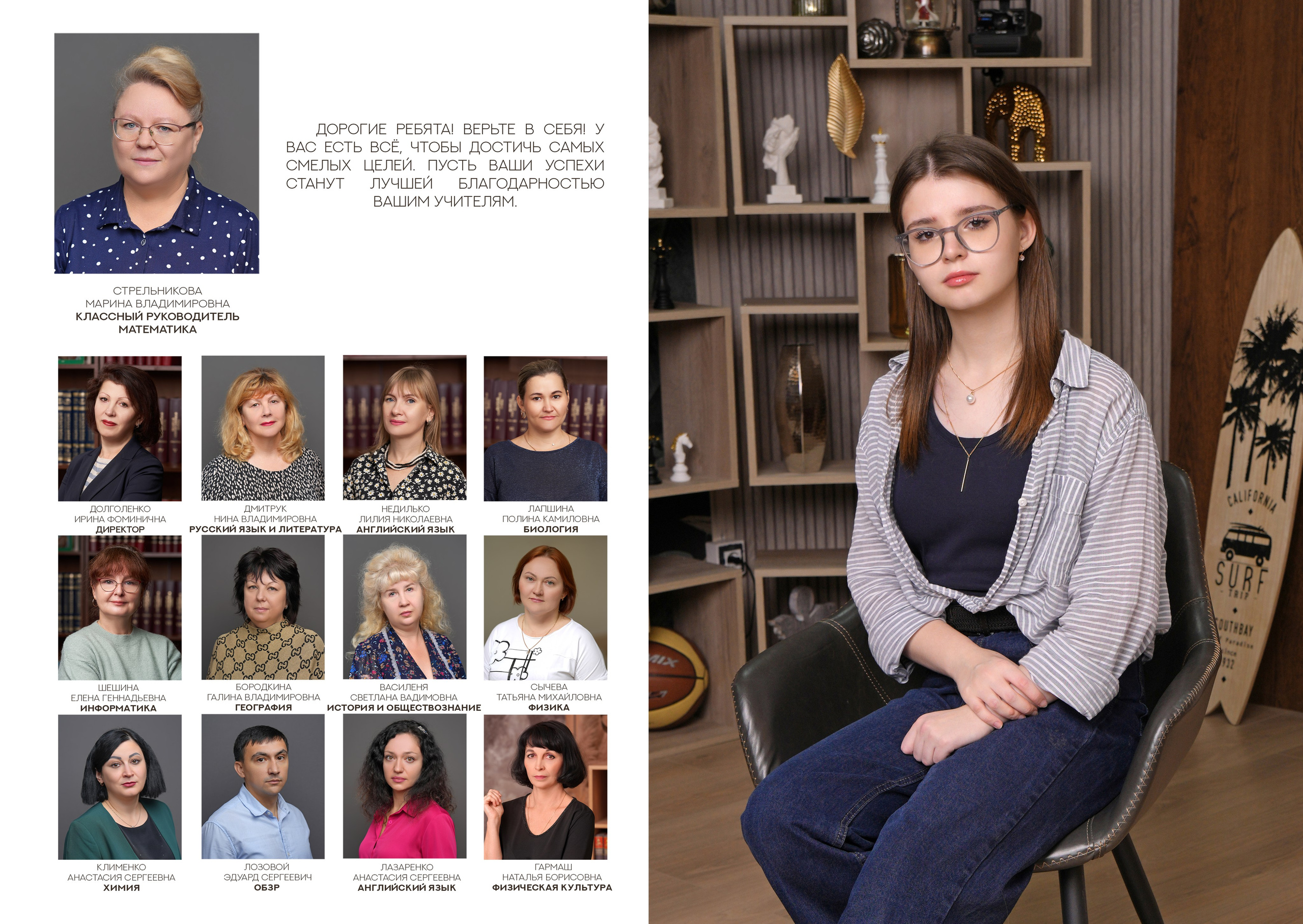 ГИМНАЗИЯ 33 — 11 «А» класс (1). Красивый выпускной альбом в Краснодаре