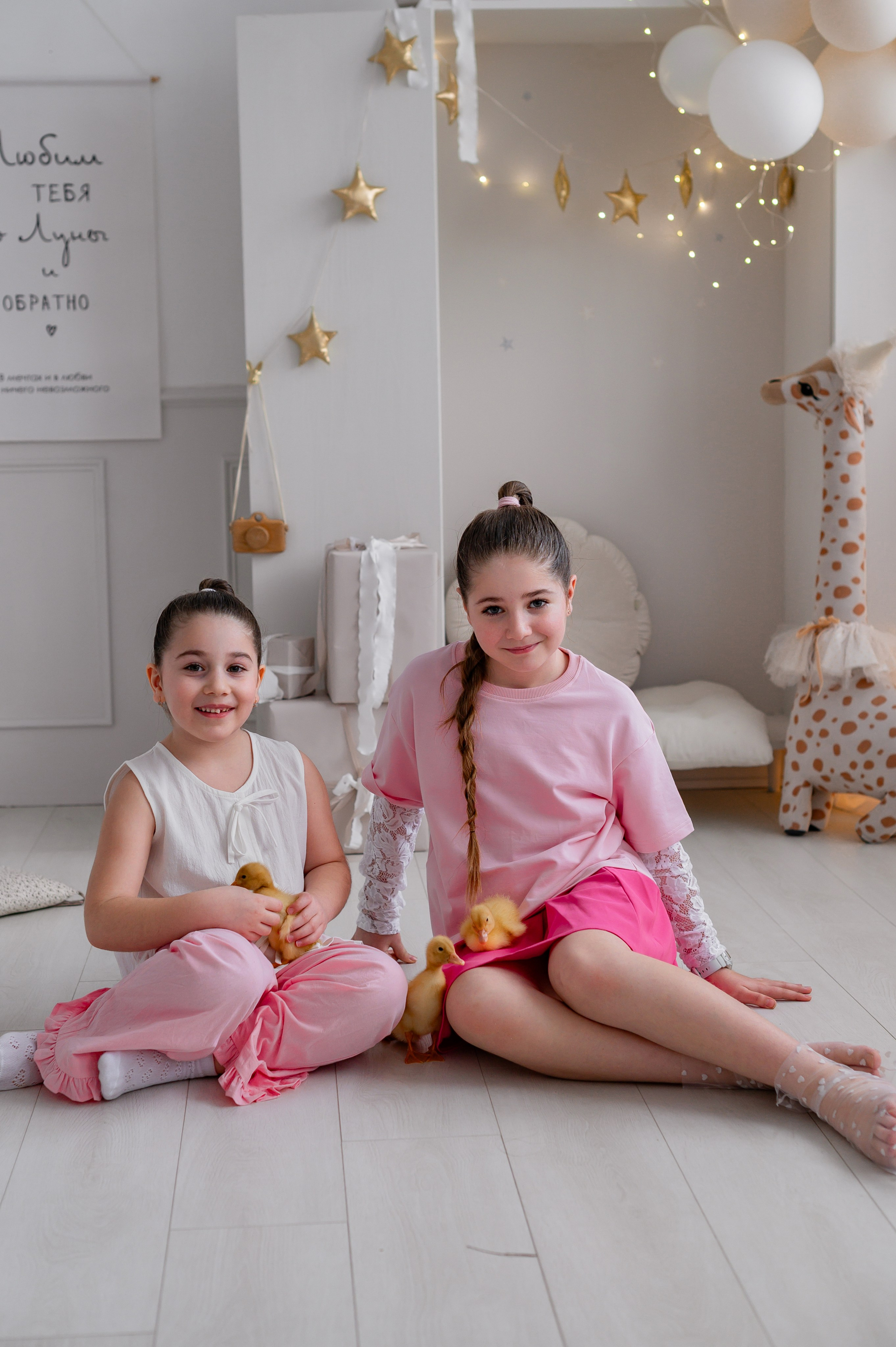 Лев Арина Вика Алена. Фотограф Татьяна Иванчикова