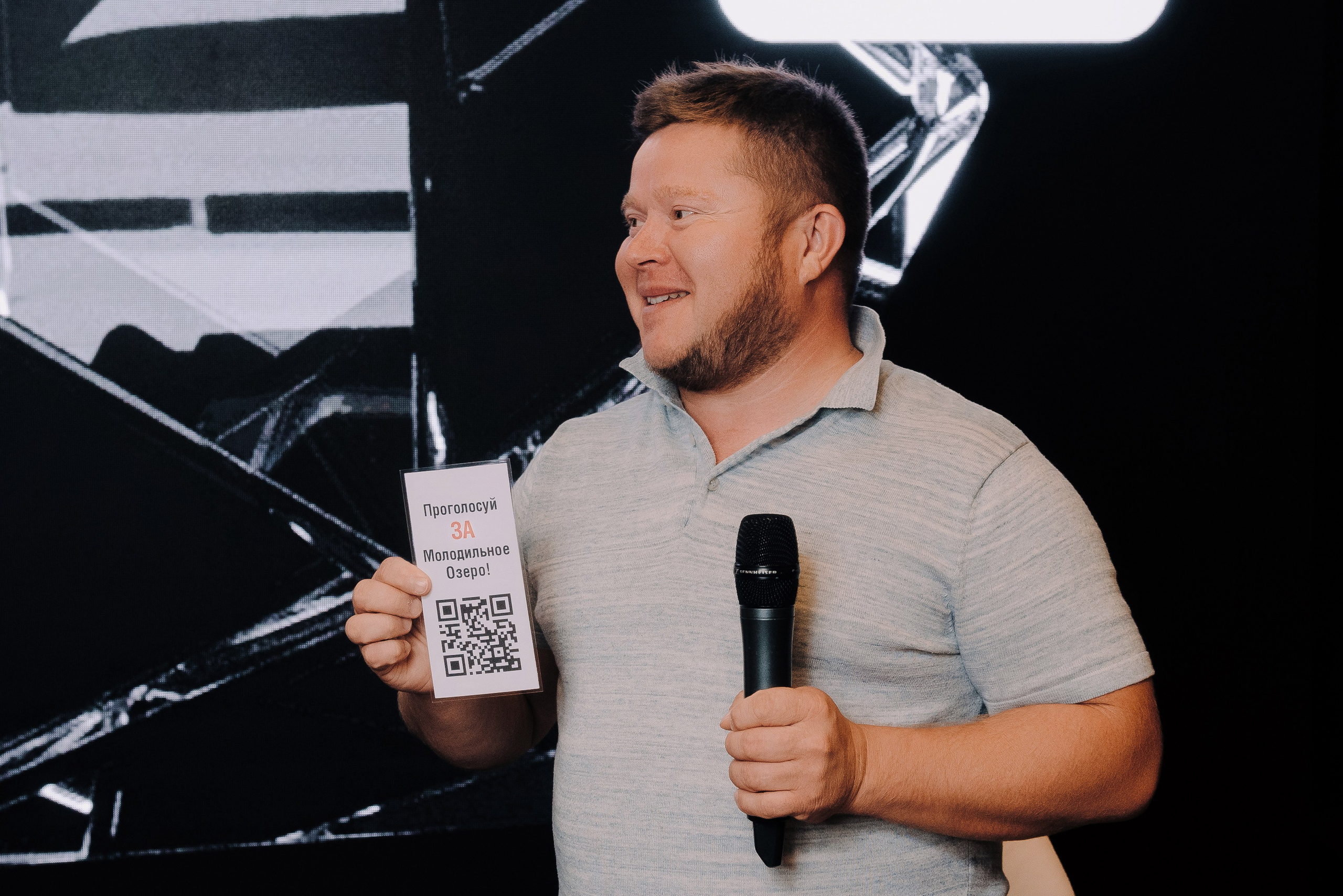 КОНФЕРЕНЦИЯ AMO CRM SIPUNI. Репортажный фотограф Зуев Роман г. Челябинск