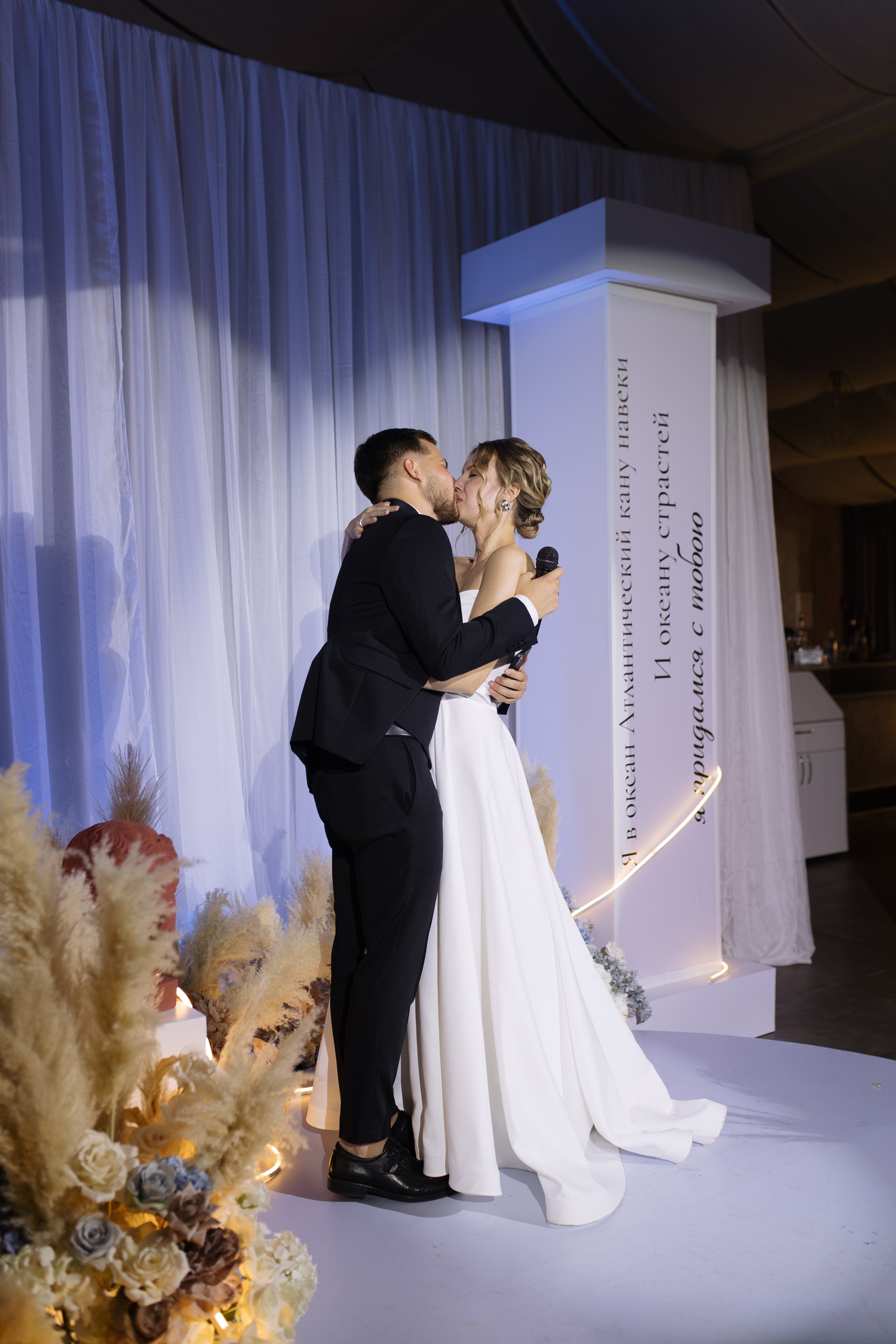 Никита и Настя. Свадебный и портретный фотограф Екатерина Моргунова