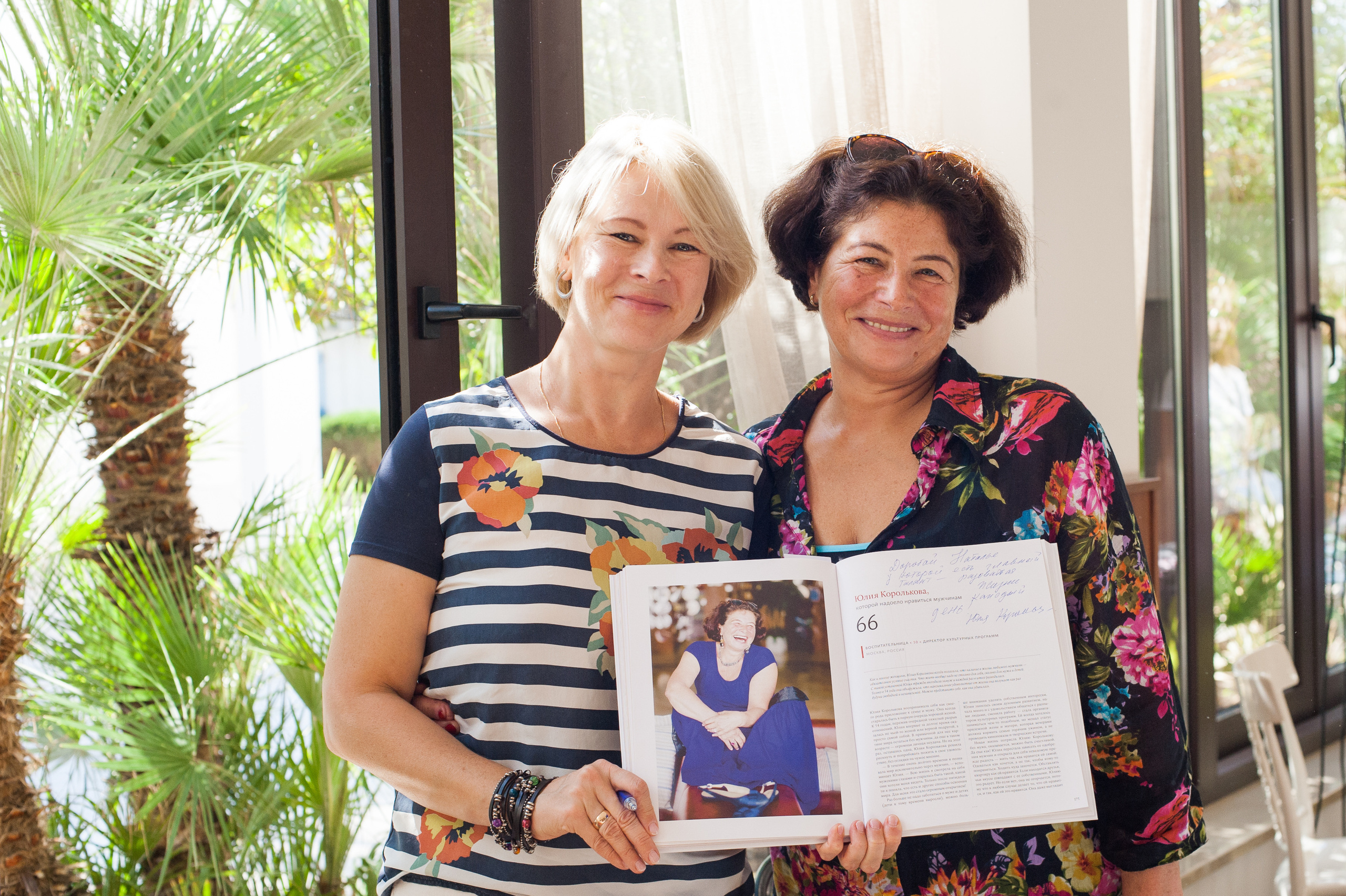 Фестиваль «Возраст Счастья» 2015. День Четвертый. Семейный фотограф в Москве Елена Снегирева