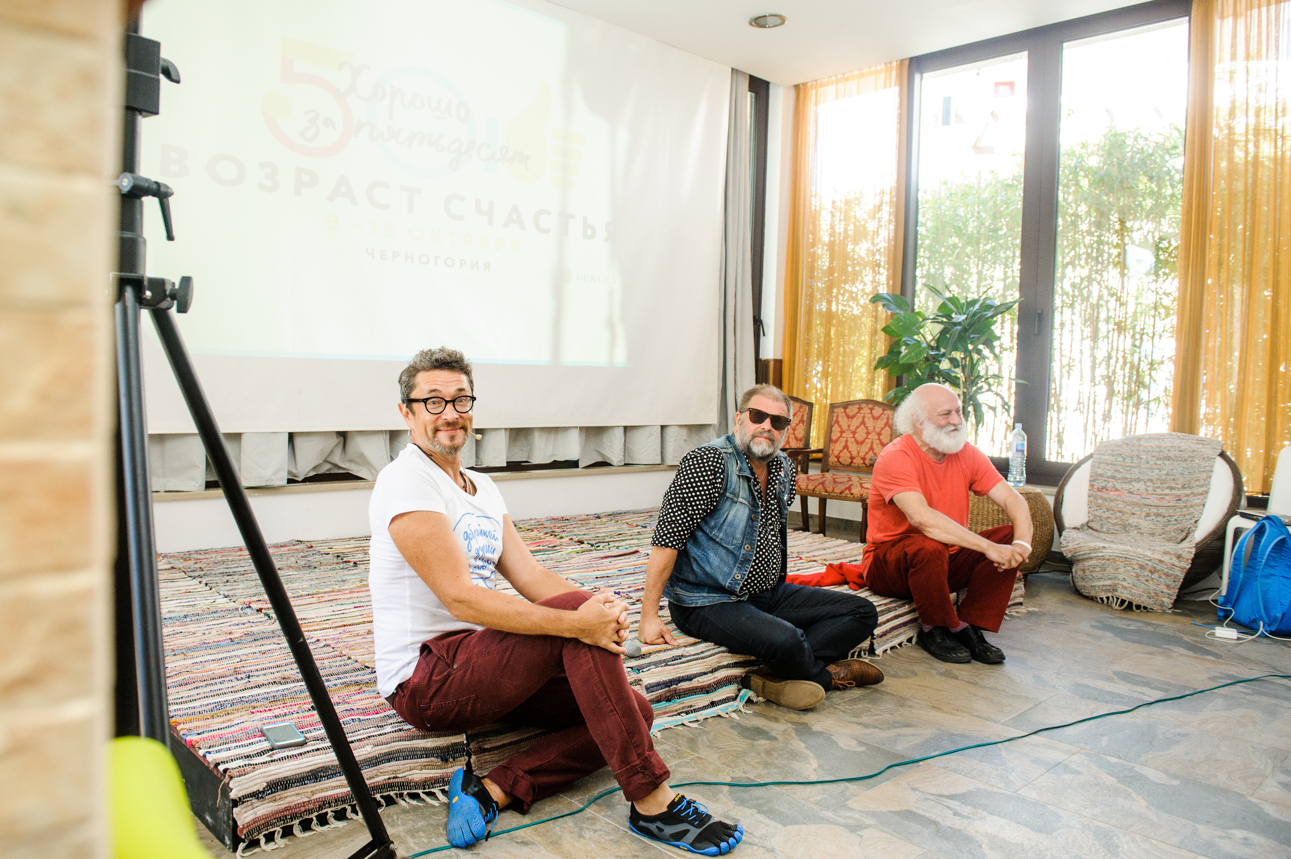 Фестиваль «Возраст Счастья» 2015. День Пятый. Семейный фотограф в Москве Елена Снегирева