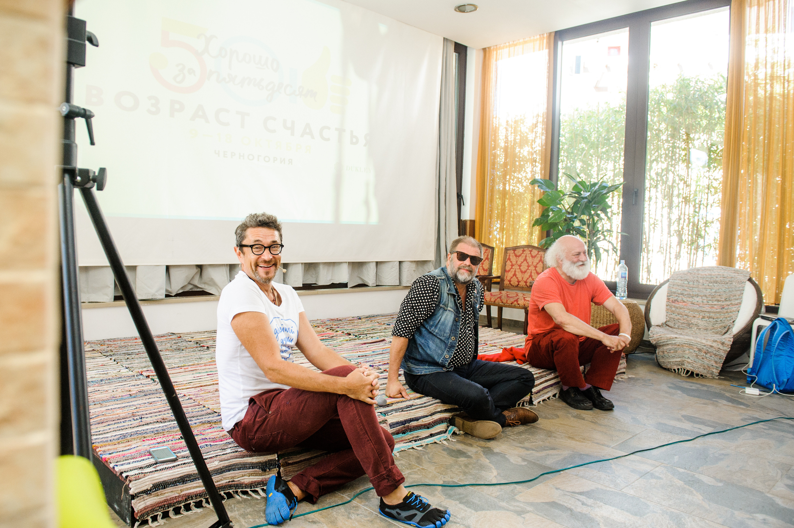 Фестиваль «Возраст Счастья» 2015. День Пятый. Семейный фотограф в Москве Елена Снегирева