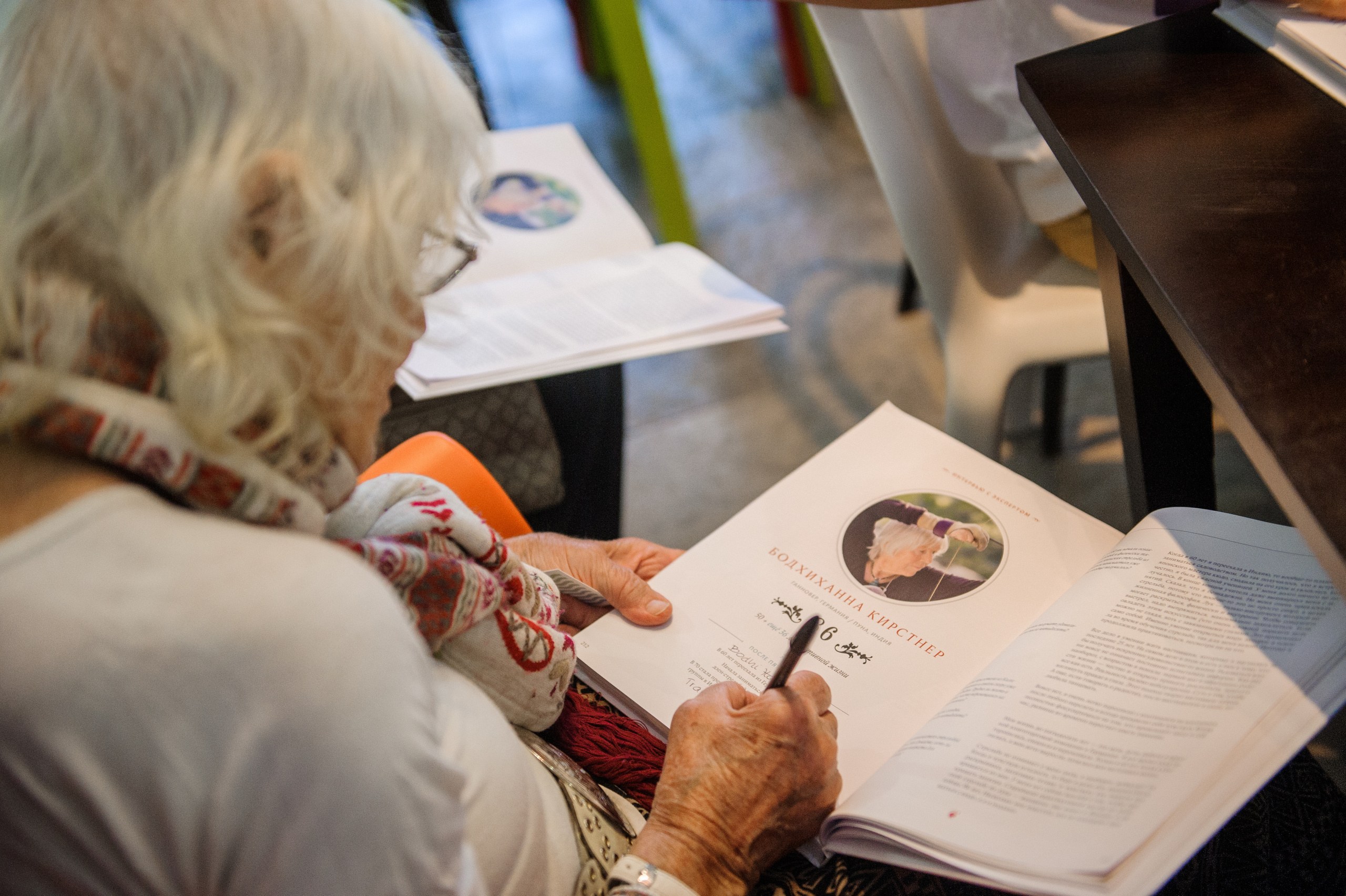 Фестиваль «Возраст Счастья» 2015. День Третий. Семейный фотограф в Москве Елена Снегирева