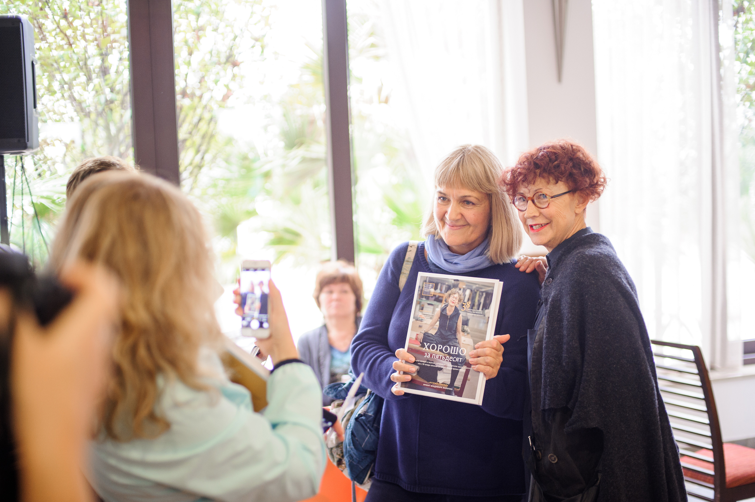 Фестиваль «Возраст Счастья» 2015. День Третий. Семейный фотограф в Москве Елена Снегирева
