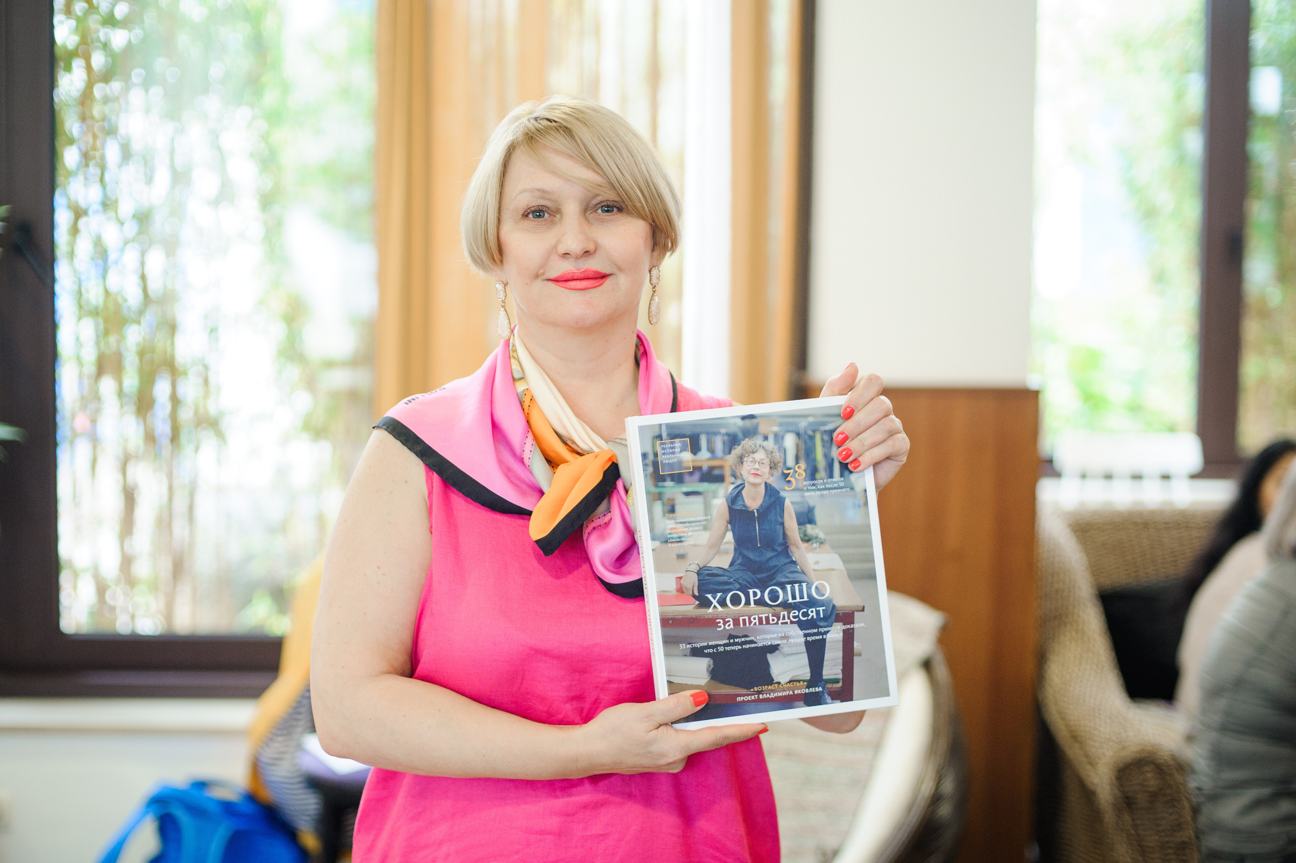 Фестиваль «Возраст Счастья» 2015. День Третий. Семейный фотограф в Москве Елена Снегирева