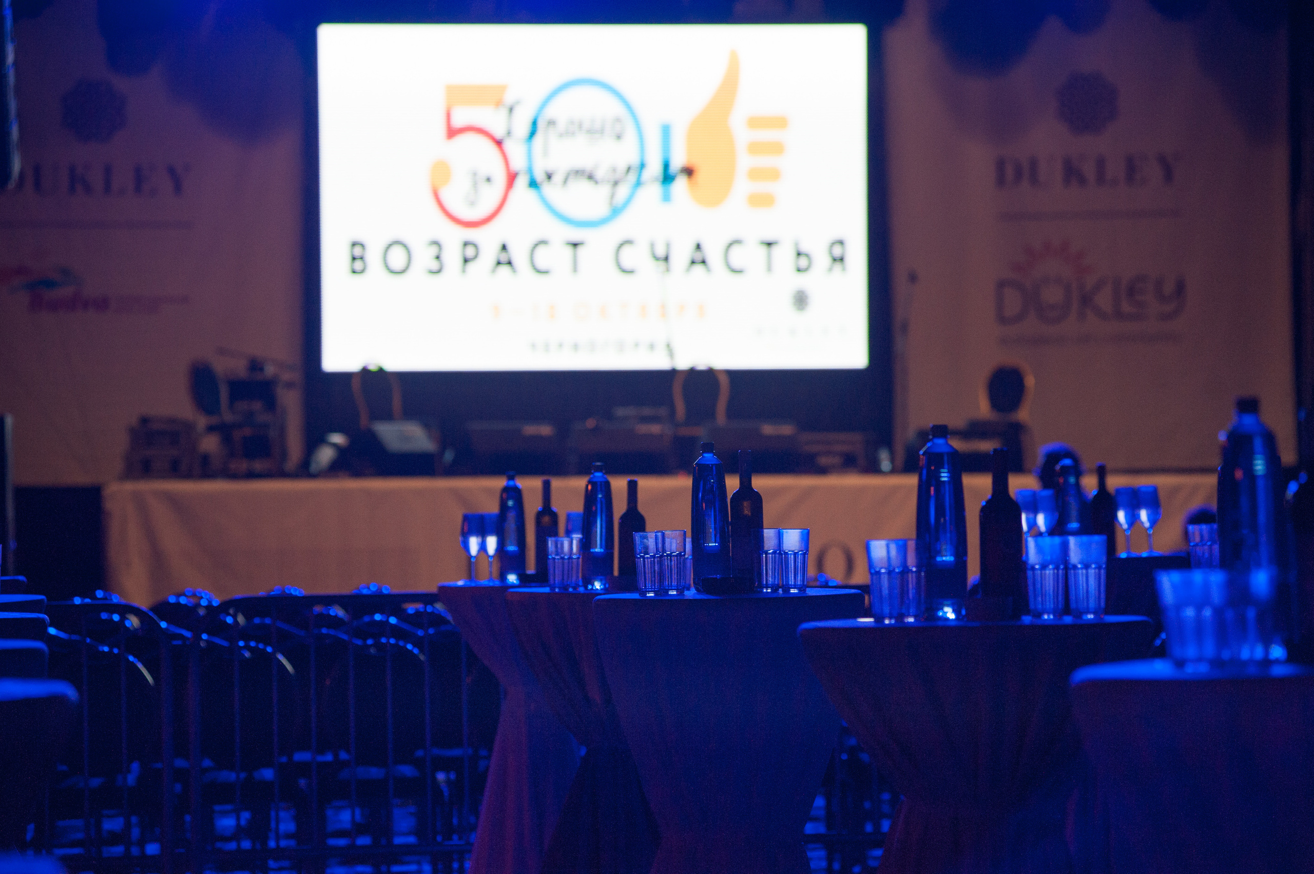 Фестиваль «Возраст Счастья» 2015. День Четвертый. Семейный фотограф в Москве Елена Снегирева