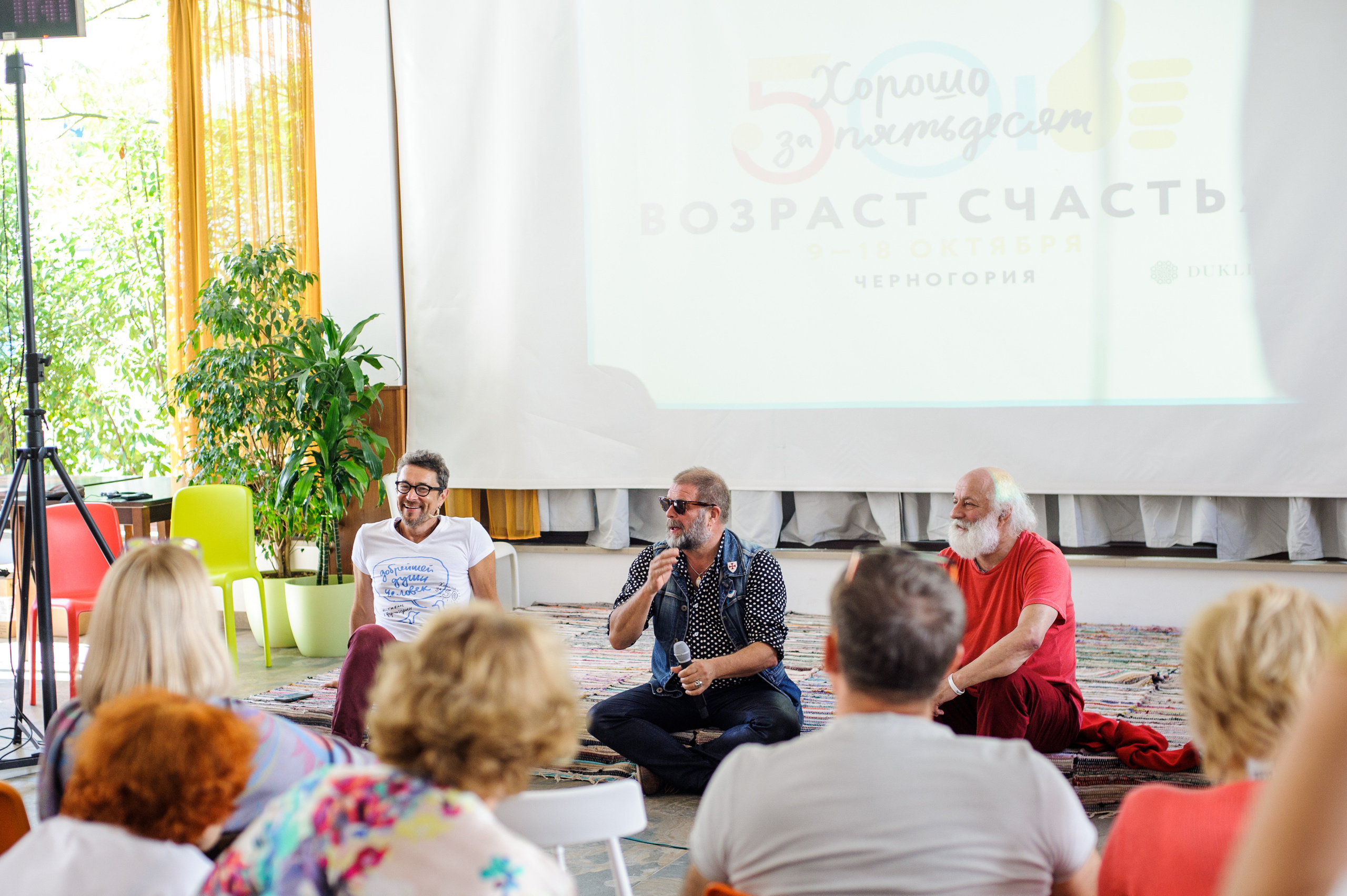 Фестиваль «Возраст Счастья» 2015. День Пятый. Семейный фотограф в Москве Елена Снегирева