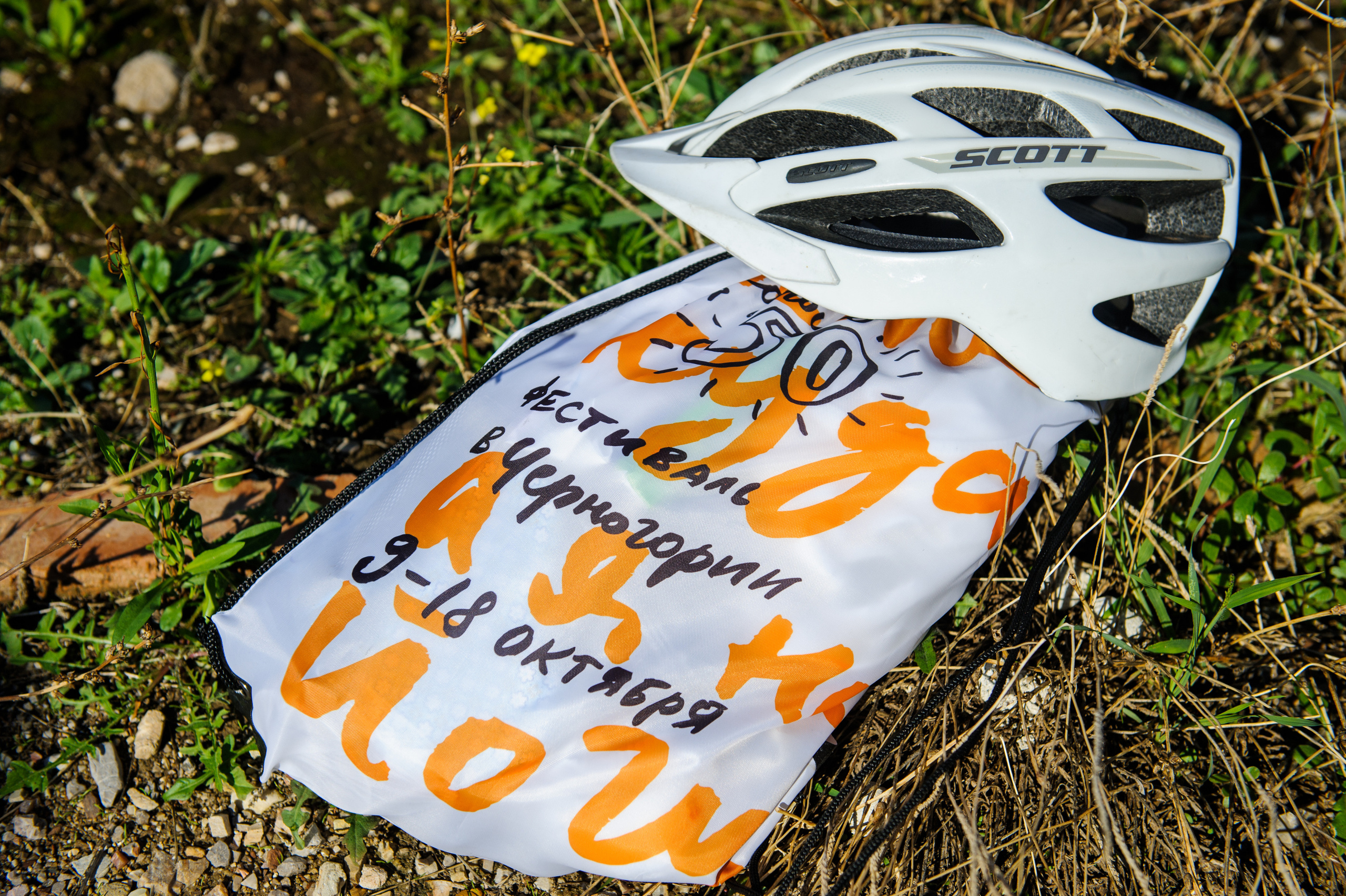 Фестиваль «Возраст Счастья» 2015. День Пятый. Семейный фотограф в Москве Елена Снегирева