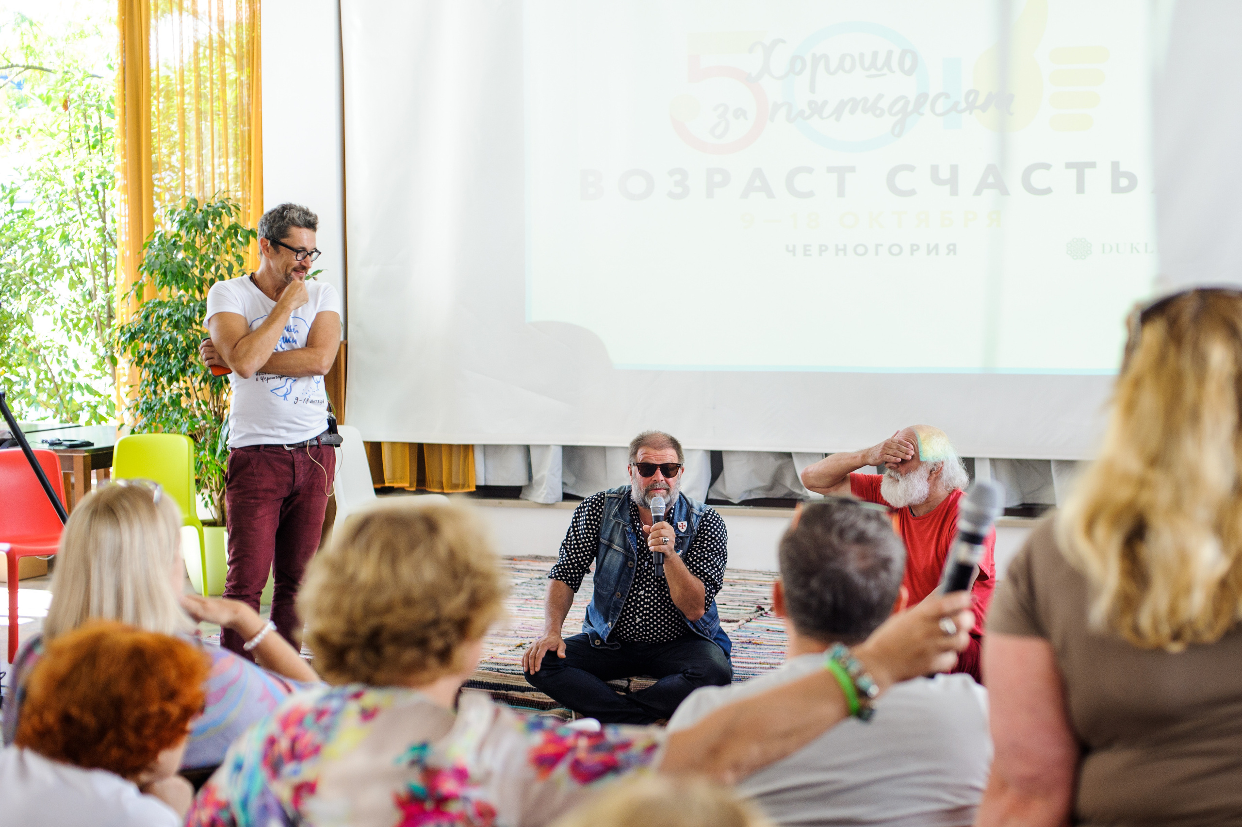 Фестиваль «Возраст Счастья» 2015. День Пятый. Семейный фотограф в Москве Елена Снегирева