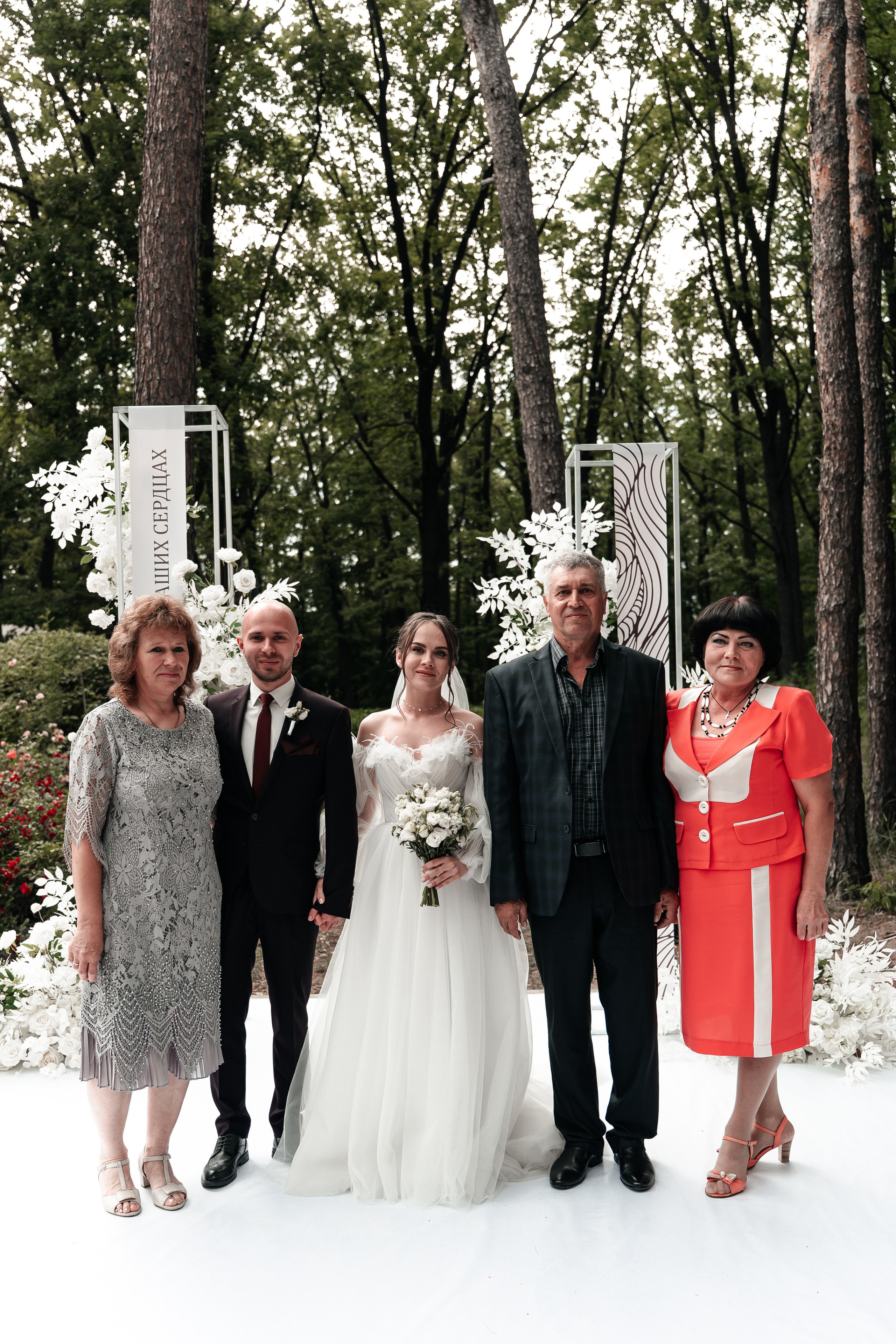 Андрей и Алина. Фотограф Екатерина Бочарникова