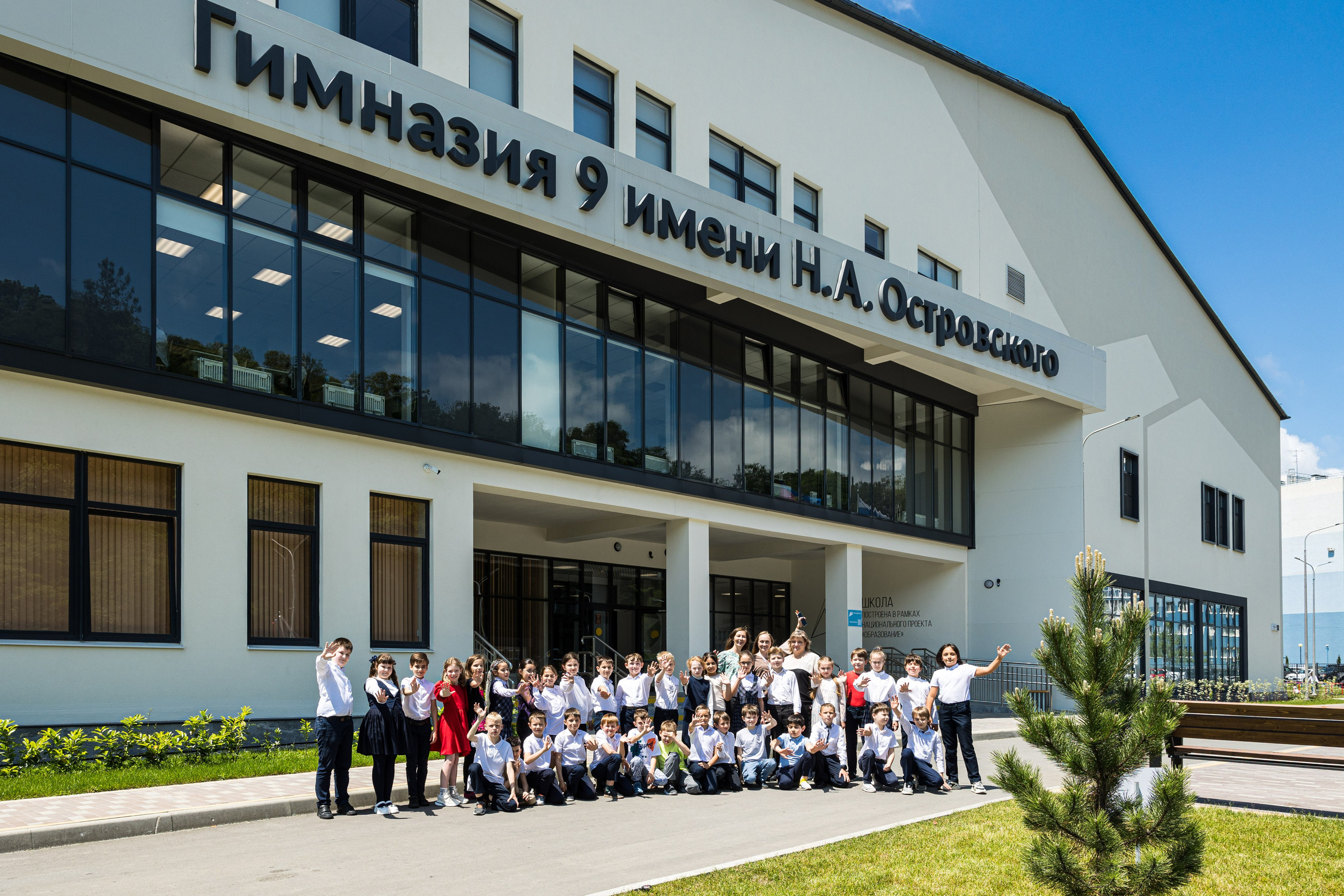 Школьники 3-й класс. Фотограф Красная Поляна — Сочи — Москва