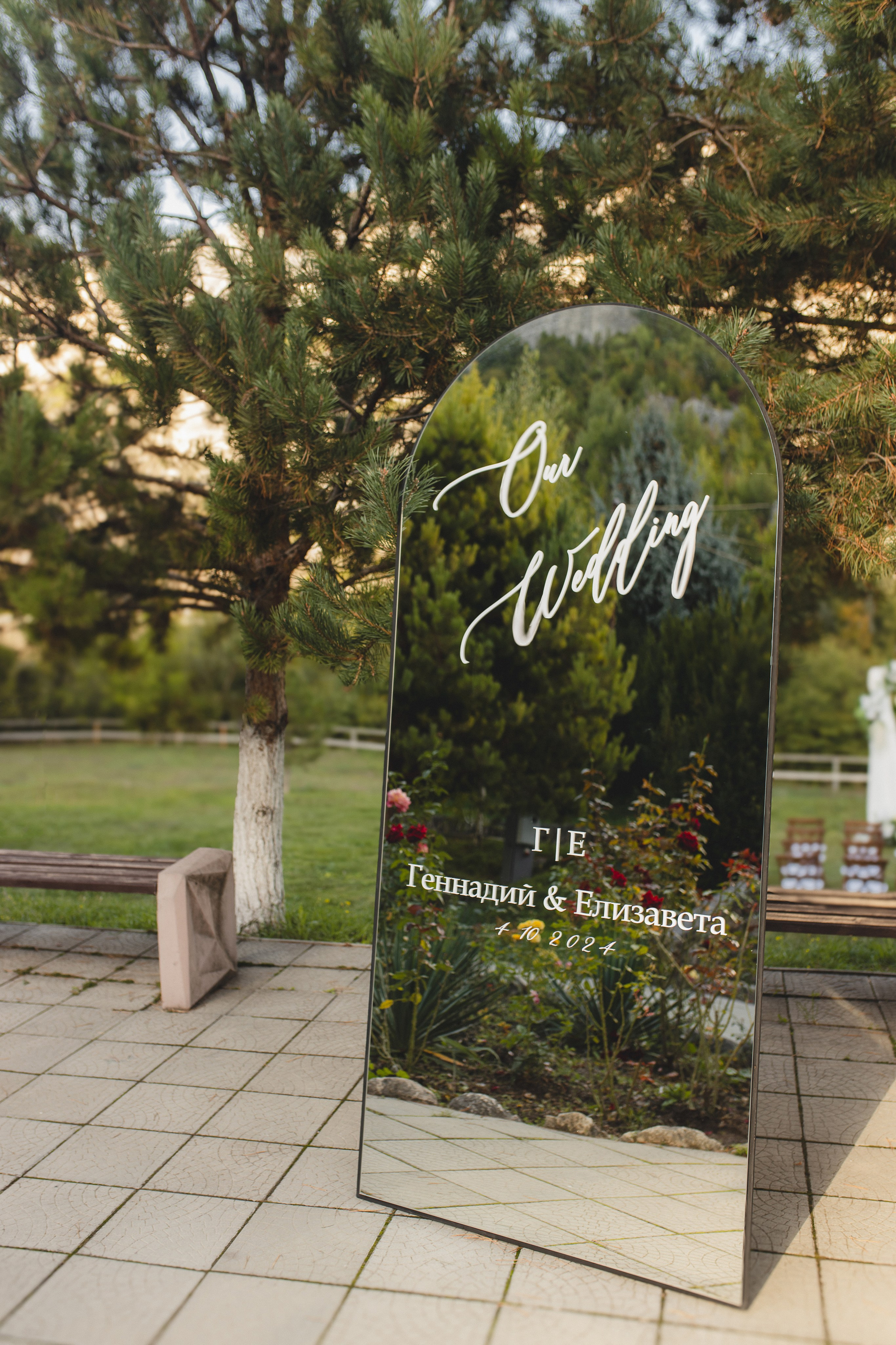 Геннадий + Елизавета. Фотограф в Севастополе и в Крыму