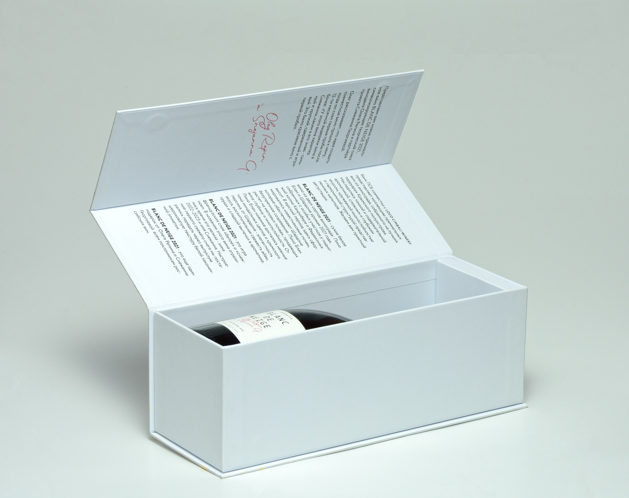 Упаковка для Loco Cimbali. Fotolux