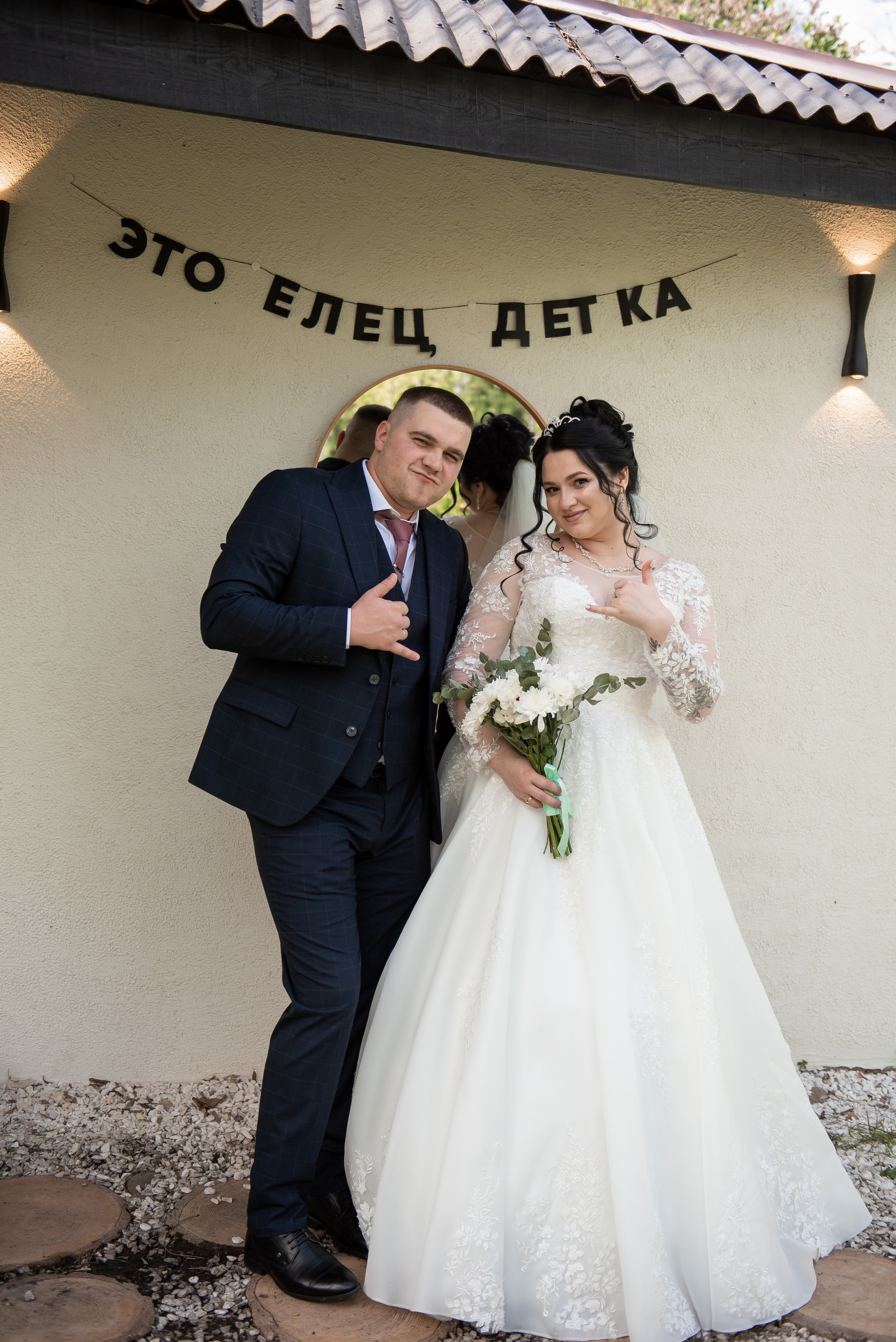 Роман и Ангелина. Семейный и свадебный фотограф в Ельце Юлия Дякина