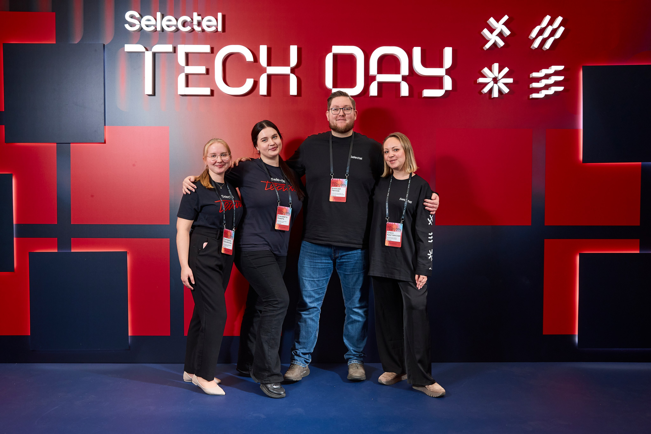 Tech day conference. Репортажный фотограф, портретный фотограф  г. Москва