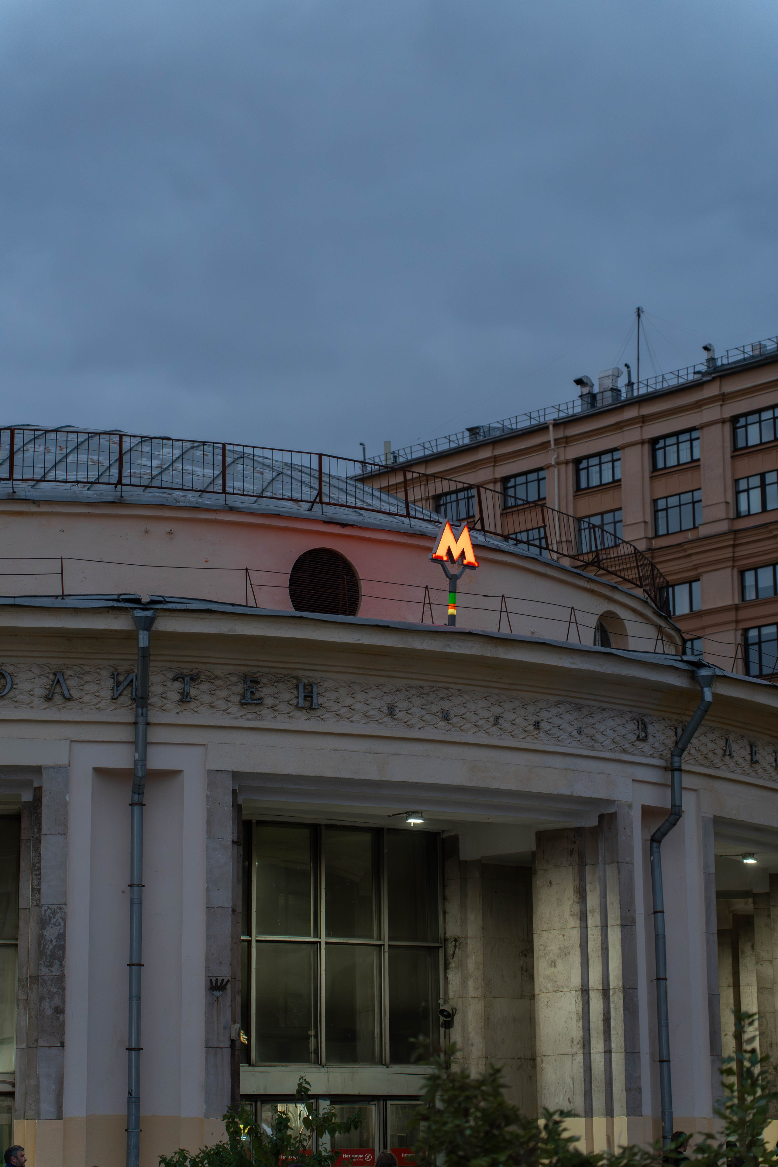Стрит съёмка
