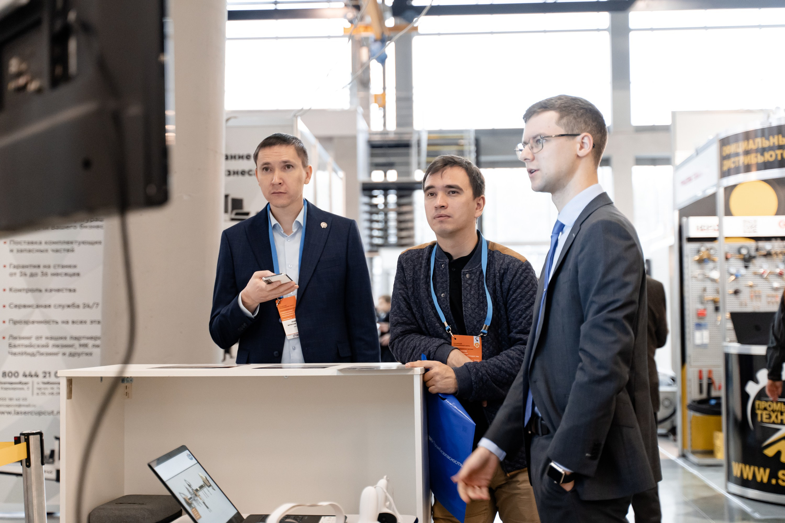 Российский Промышленный Форум. Свадебный и репортажный фотограф в Уфе и по России