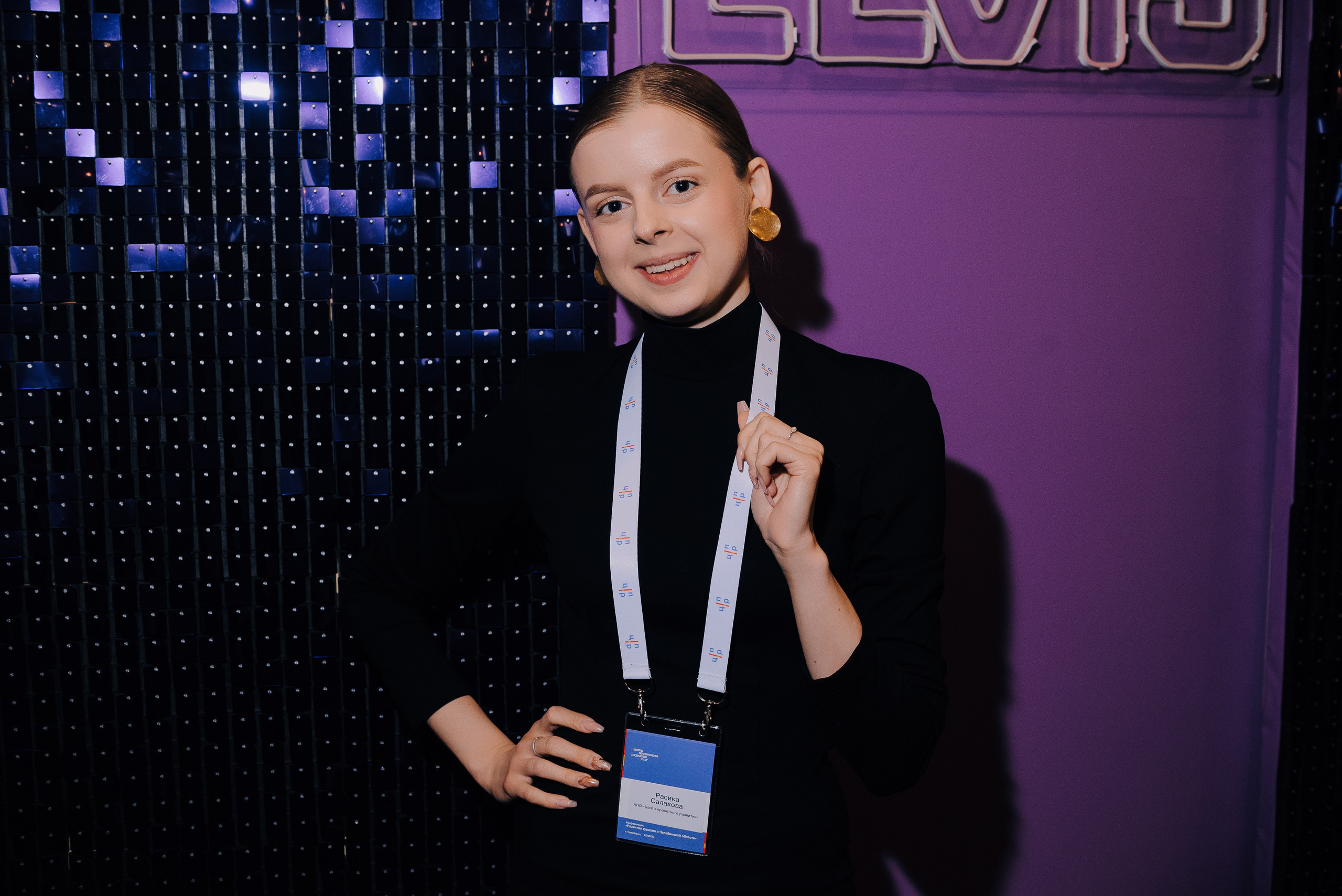 ОБЛАСТНАЯ КОНФЕРЕНЦИЯ «РАЗВИТИЕ ТУРИЗМА В ЧЕЛЯБИНСКОЙ ОБЛАСТИ». Репортажный фотограф Зуев Роман г. Челябинск