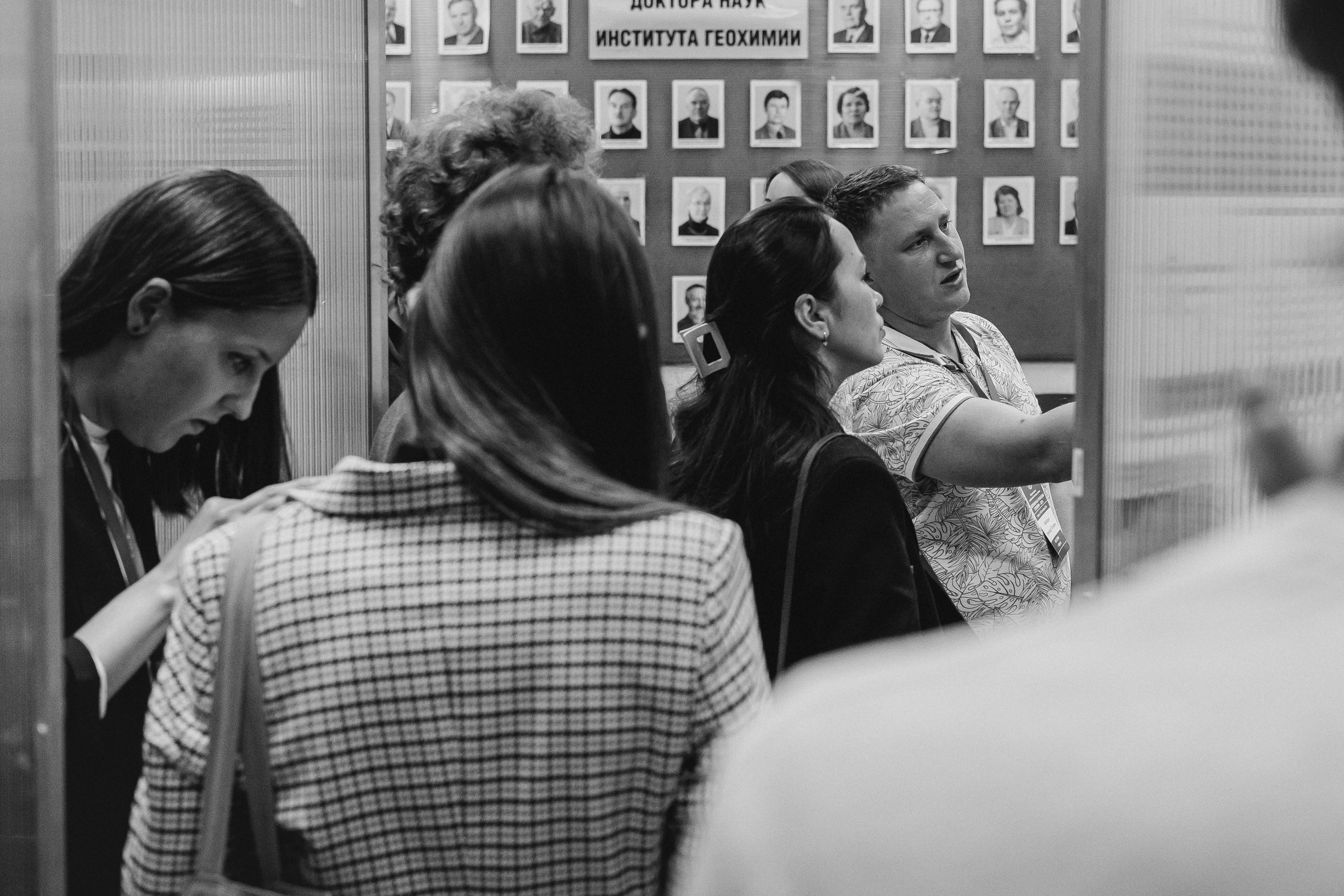 Всероссийская конференция молодых ученых «Современные проблемы геохимии — 2025»