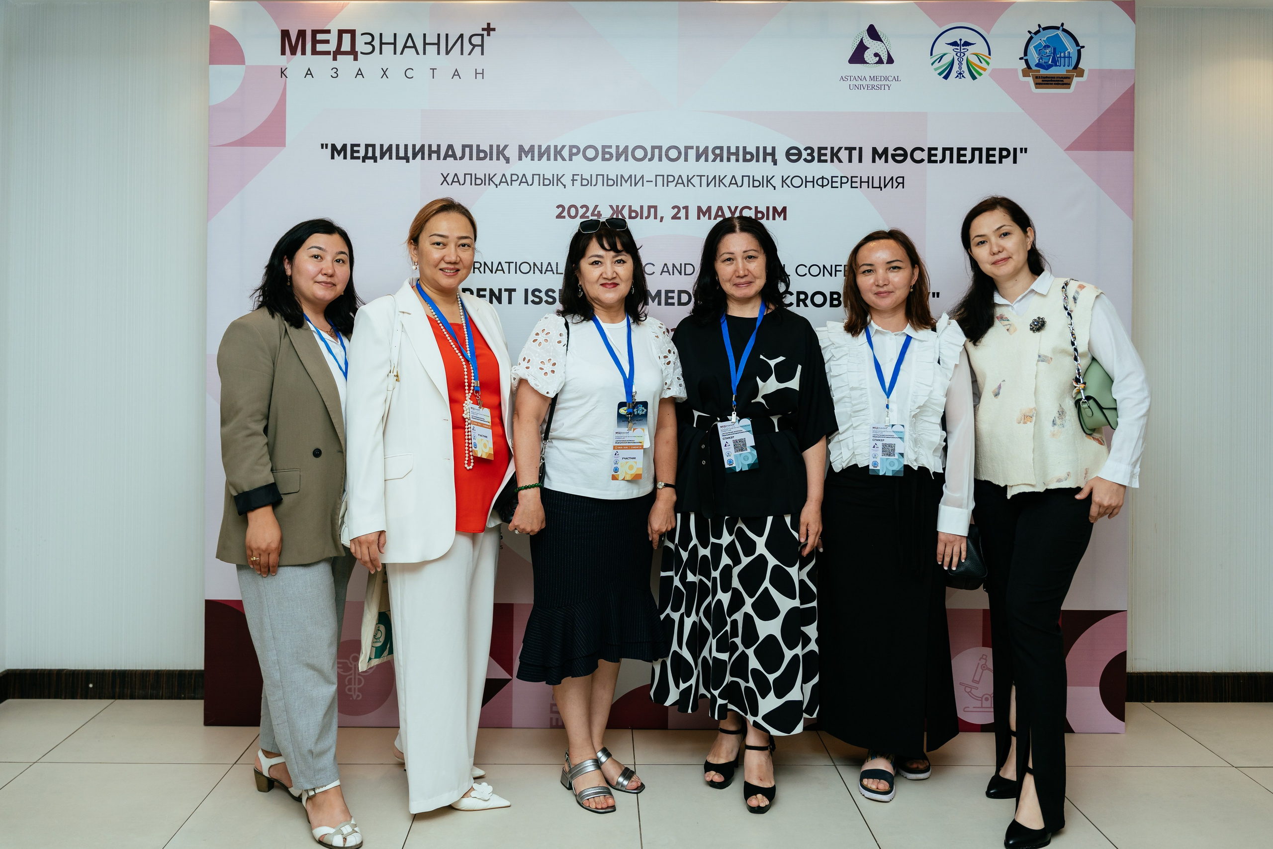 Конференция Мед Знания. Репортажный фотограф в Астане — Диана Калтаева, портретный фотограф