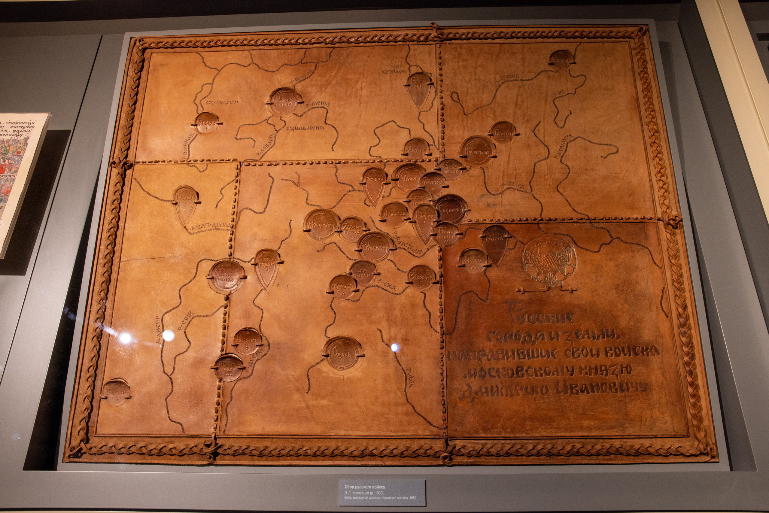 Поездка на поле Кулеково. Фотограф в Туле Крупский АнДРей. Фотостудия «КАДР71» в Туле