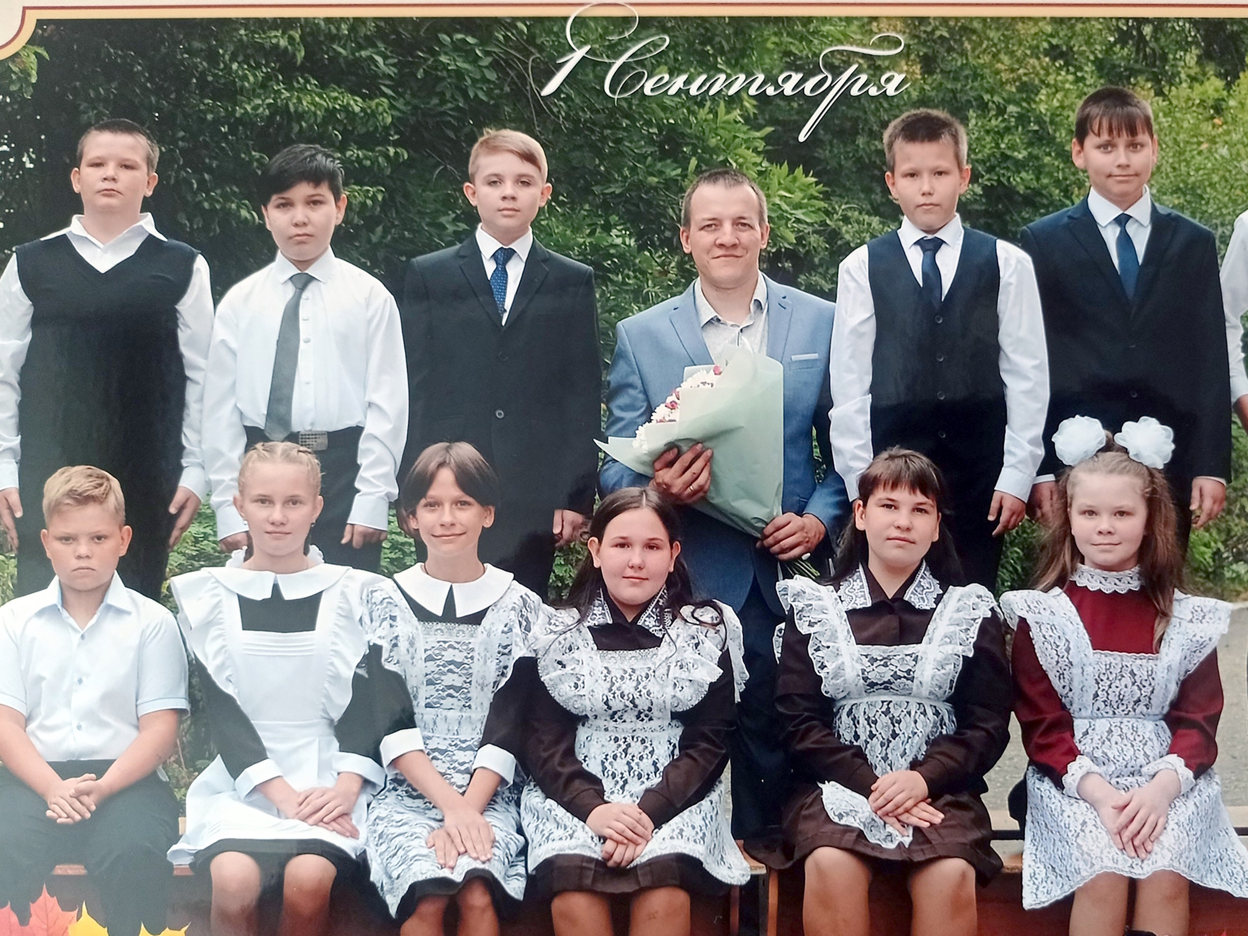 Зойкин Максим Валерьевич