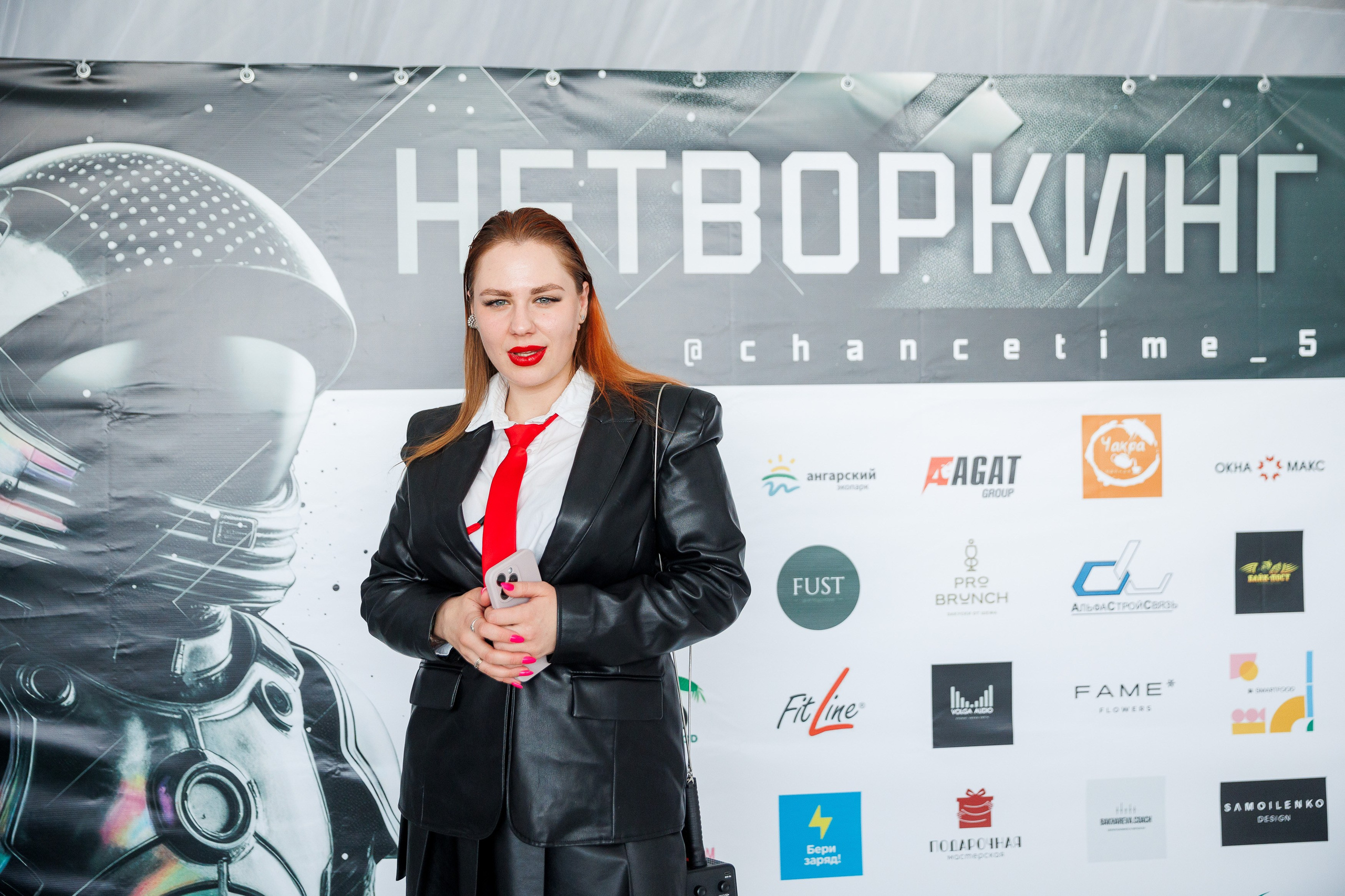 Бизнес-Нетворкинг. Фотограф Шейдаев Эмин г. Волгоград