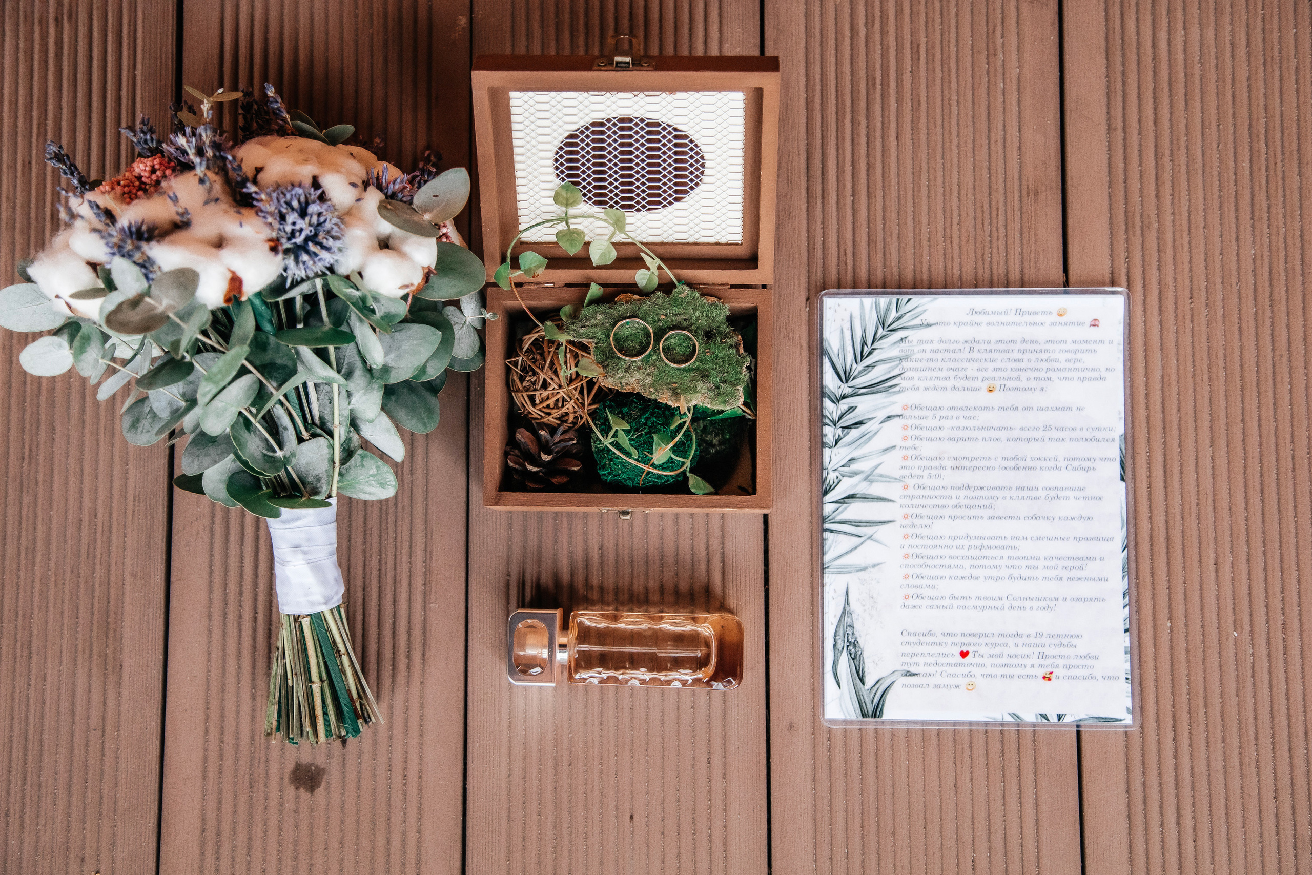 Ирина и Николай. Свадебный  фотограф Новосибирск