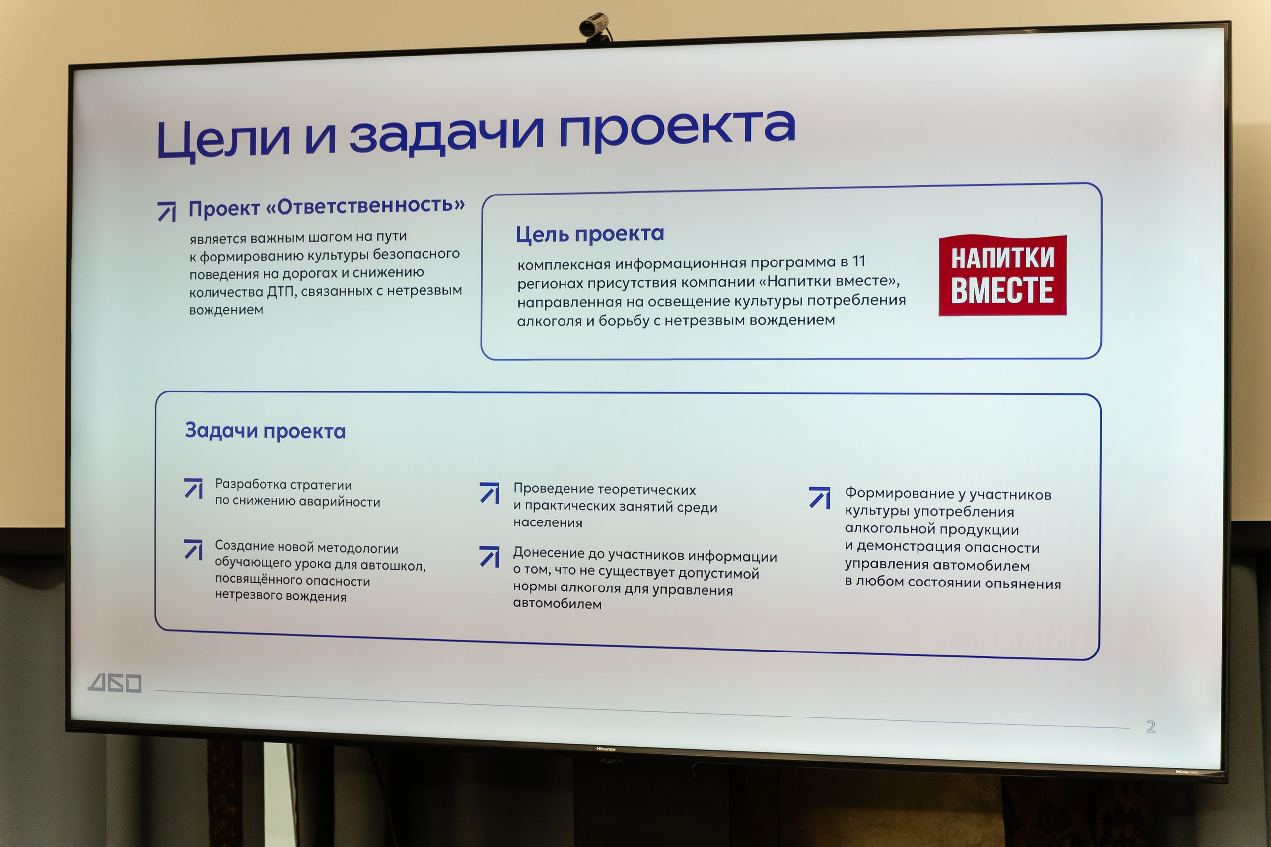 Заседание Общественной палаты РФ. Свадебный фотограф Москва