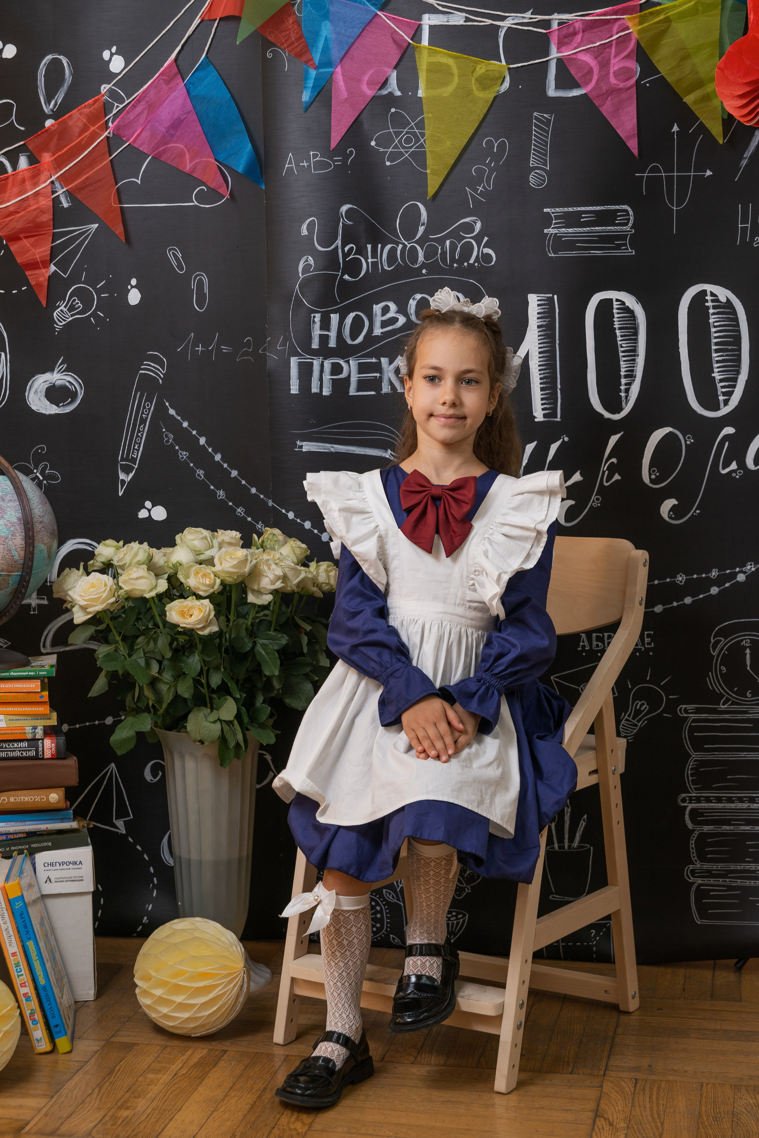 Школьная 1сен